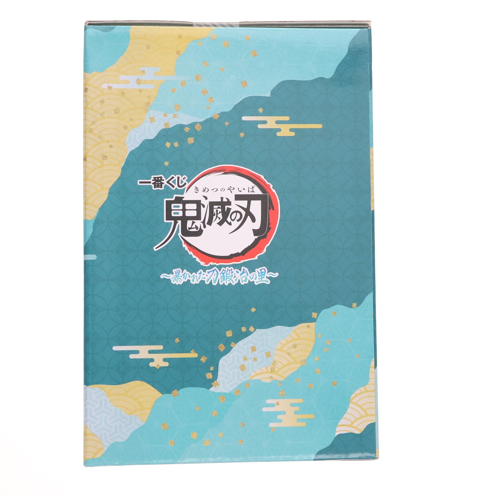 【中古即納】[FIG] B賞 時透無一郎(ときとうむいちろう) 一番くじ 鬼滅の刃 ～暴かれた刀鍛冶の里～ フィギュア プライズ バンダイスピリッツ(20230617)