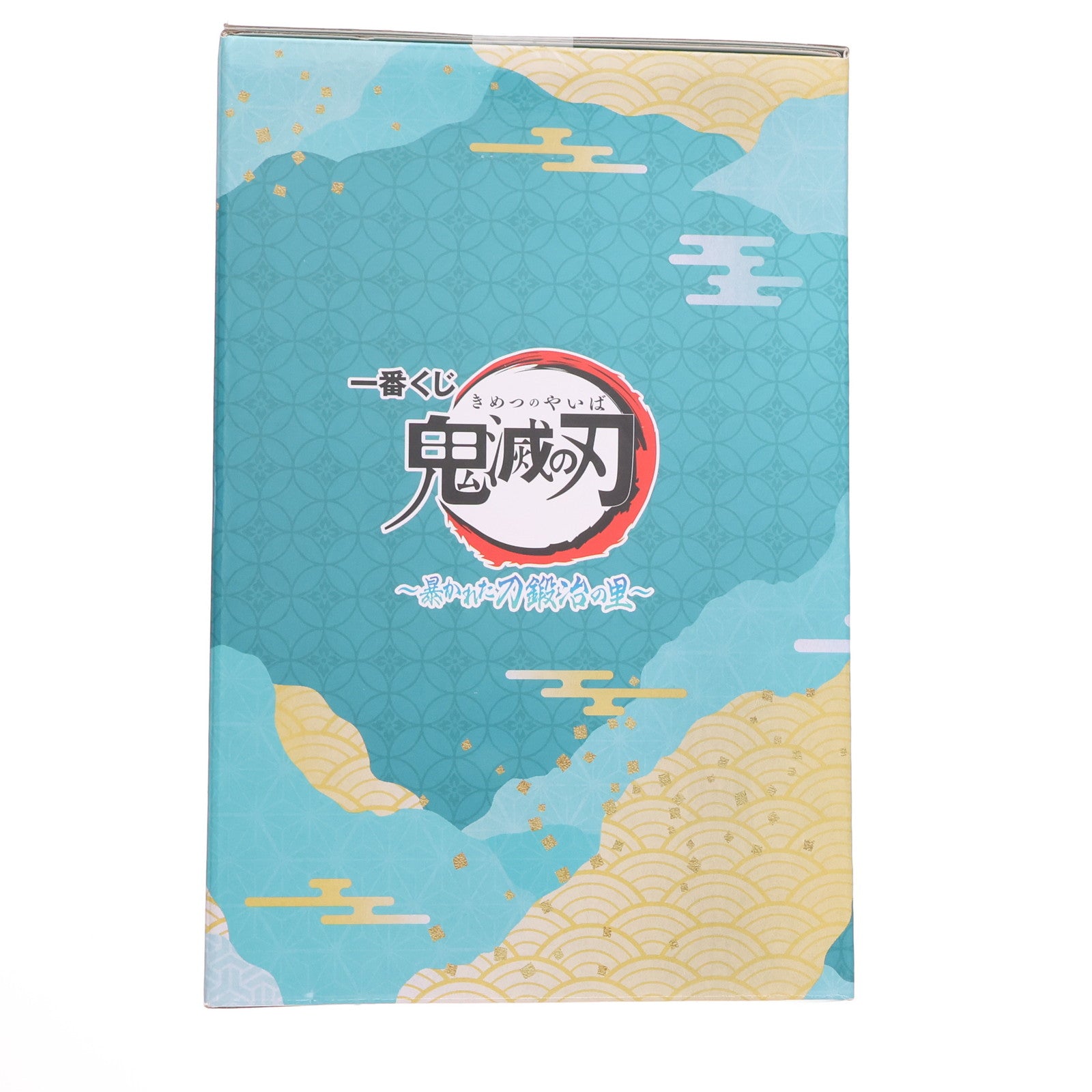 【中古即納】[FIG] B賞 時透無一郎(ときとうむいちろう) 一番くじ 鬼滅の刃 ～暴かれた刀鍛冶の里～ フィギュア プライズ バンダイスピリッツ(20230617)