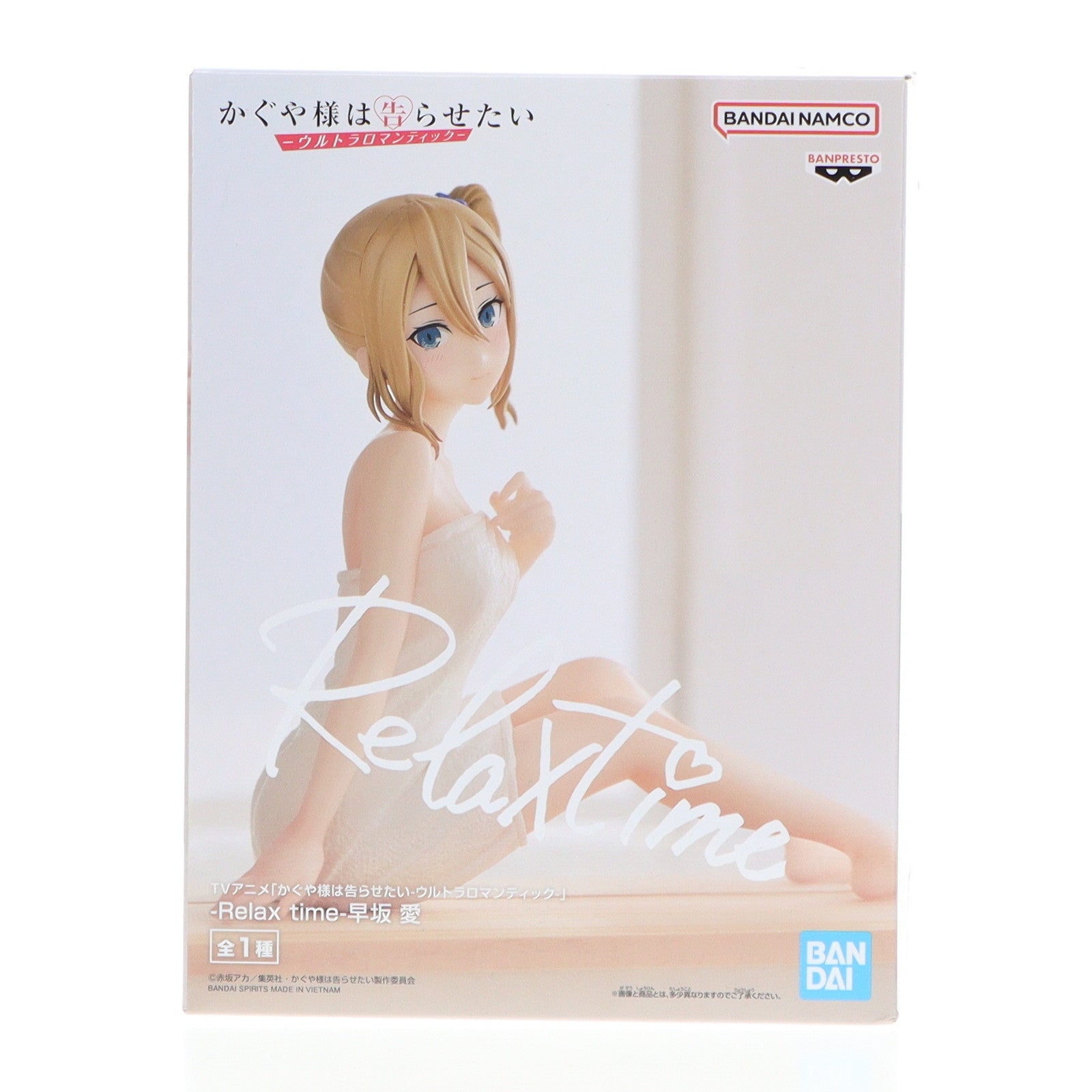 【中古即納】[FIG] 早坂愛(はやさかあい) かぐや様は告らせたい-ウルトラロマンティック- -Relax time-早坂愛フィギュア プライズ(2624604) バンプレスト(20230620)