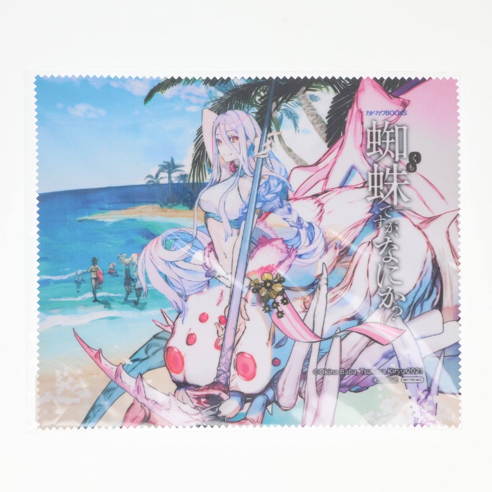 【中古即納】[FIG] あみあみ限定特典付属 KDcolle 原作版「私」アラクネ/白織(しらおり) 蜘蛛ですが、なにか～ 1/7 完成品 フィギュア KADOKAWA(カドカワ)(20230228)