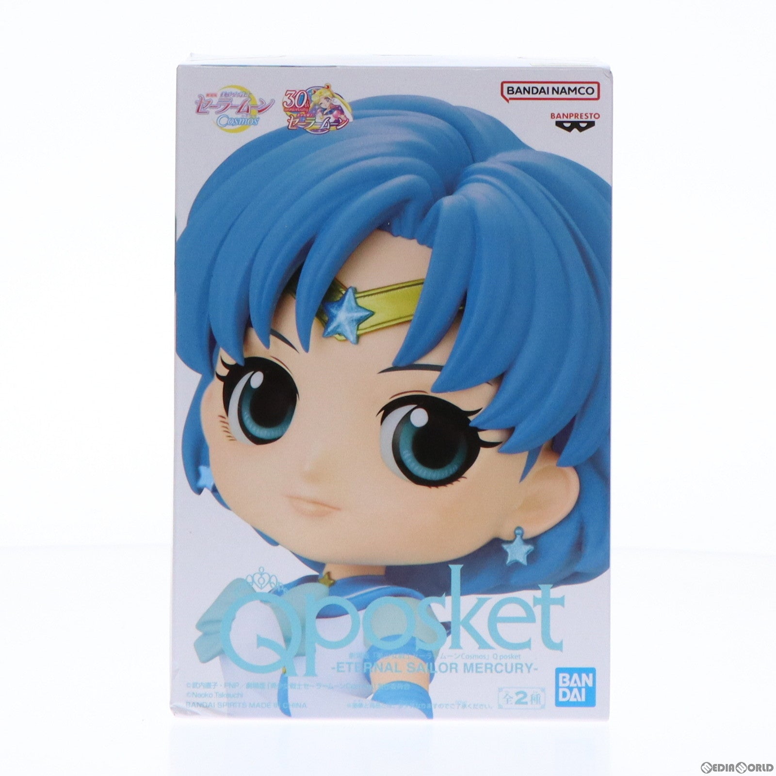 【中古即納】[FIG] エターナルセーラーマーキュリー B(手下げ) 劇場版「美少女戦士セーラームーンCosmos」 Q posket-ETERNAL SAILOR MERCURY- フィギュア プライズ(2644041) バンプレスト(20230620)