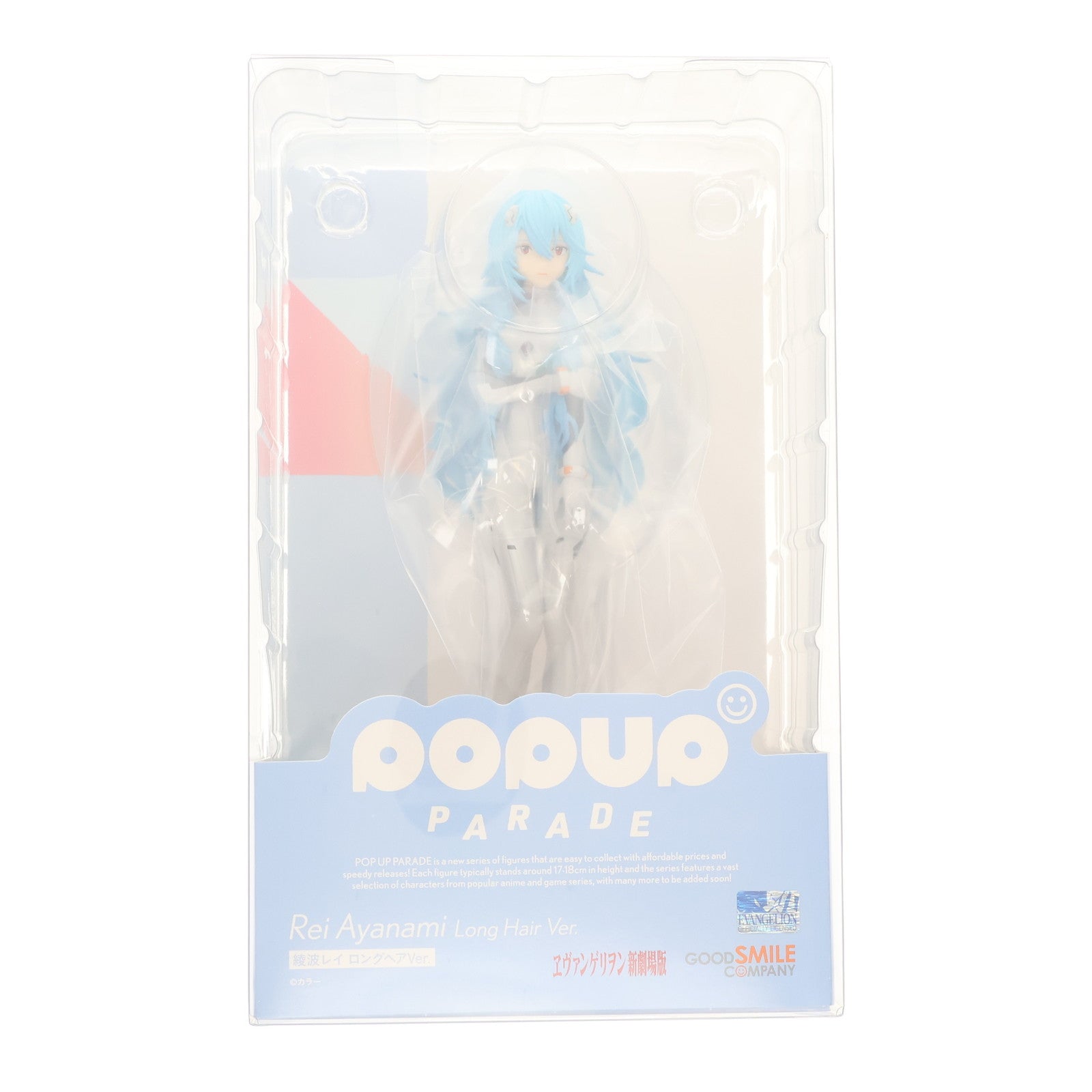 【中古即納】[FIG] (再販) POP UP PARADE(ポップアップパレード) 綾波レイ ロングヘアVer. ヱヴァンゲリヲン新劇場版 完成品 フィギュア グッドスマイルカンパニー(20231129)