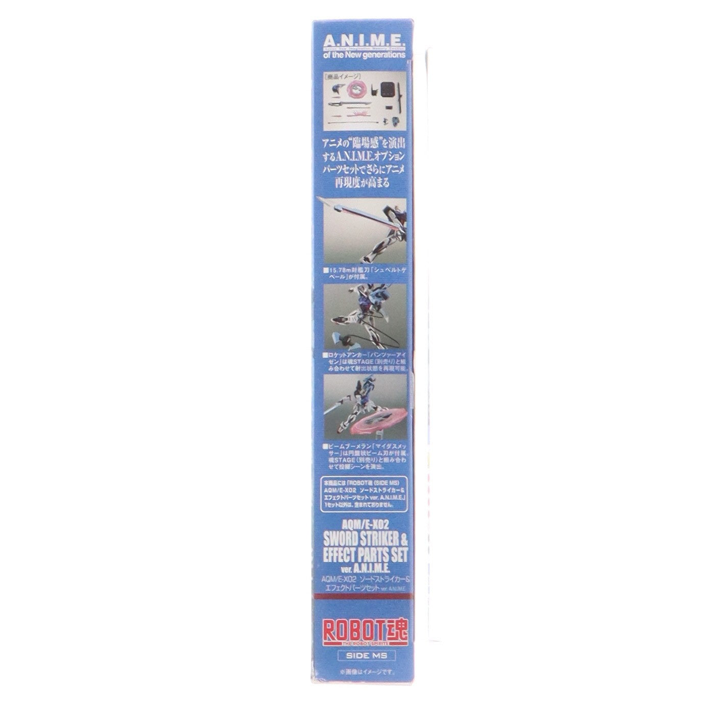 【中古即納】[FIG] ROBOT魂(SIDE MS) AQM/E-X02 ソードストライカー&エフェクトパーツセット ver. A.N.I.M.E. 機動戦士ガンダムSEED(シード) フィギュア用アクセサリ バンダイスピリッツ(20231125)