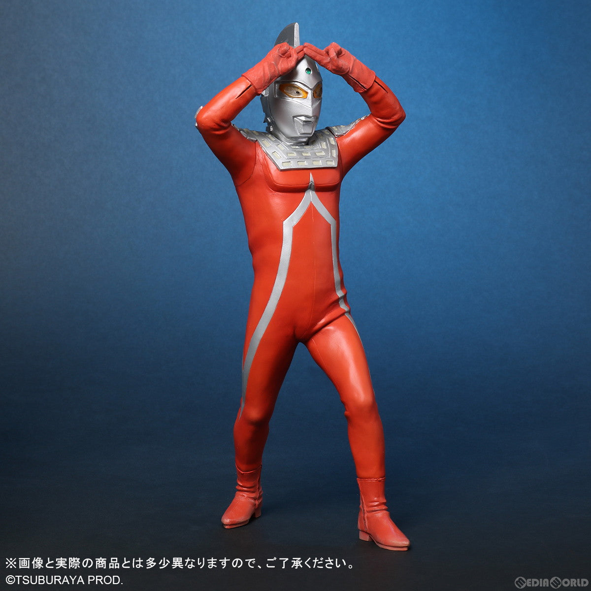 【新品即納】[FIG] 大怪獣シリーズ ウルトラセブン エメリウム光線ポーズVer. 一般流通版 完成品 フィギュア エクスプラス(20230923)