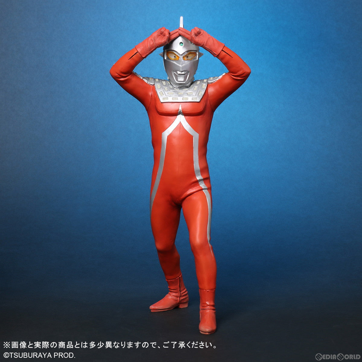 【新品即納】[FIG] 大怪獣シリーズ ウルトラセブン エメリウム光線ポーズVer. 一般流通版 完成品 フィギュア エクスプラス(20230923)