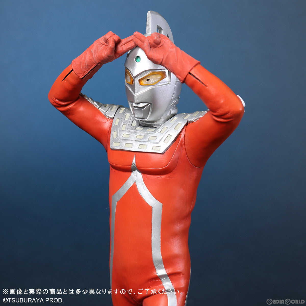 【新品即納】[FIG] 大怪獣シリーズ ウルトラセブン エメリウム光線ポーズVer. 一般流通版 完成品 フィギュア エクスプラス(20230923)