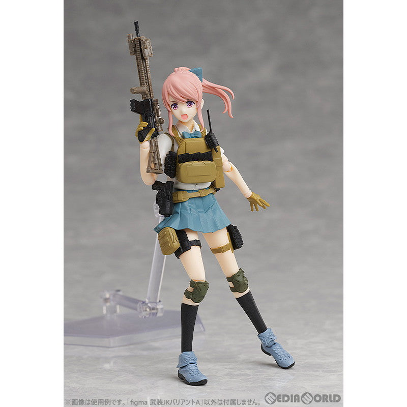 【新品即納】[FIG] figma(フィグマ) SP-157 武装JKバリアントA リトルアーモリー × figma Styles(フィグマ スタイルズ) 完成品 可動フィギュア TOMYTEC(トミーテック) /グッドスマイルカンパニー(20240329)