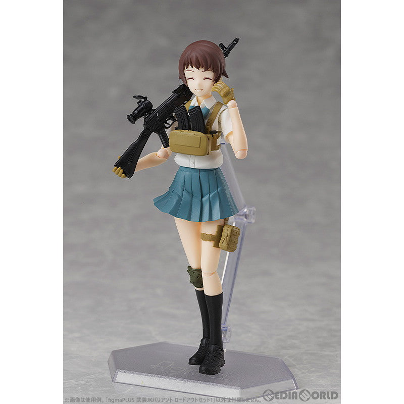 新品即納】[FIG]figmaPLUS(フィグマプラス) 武装JKバリアント