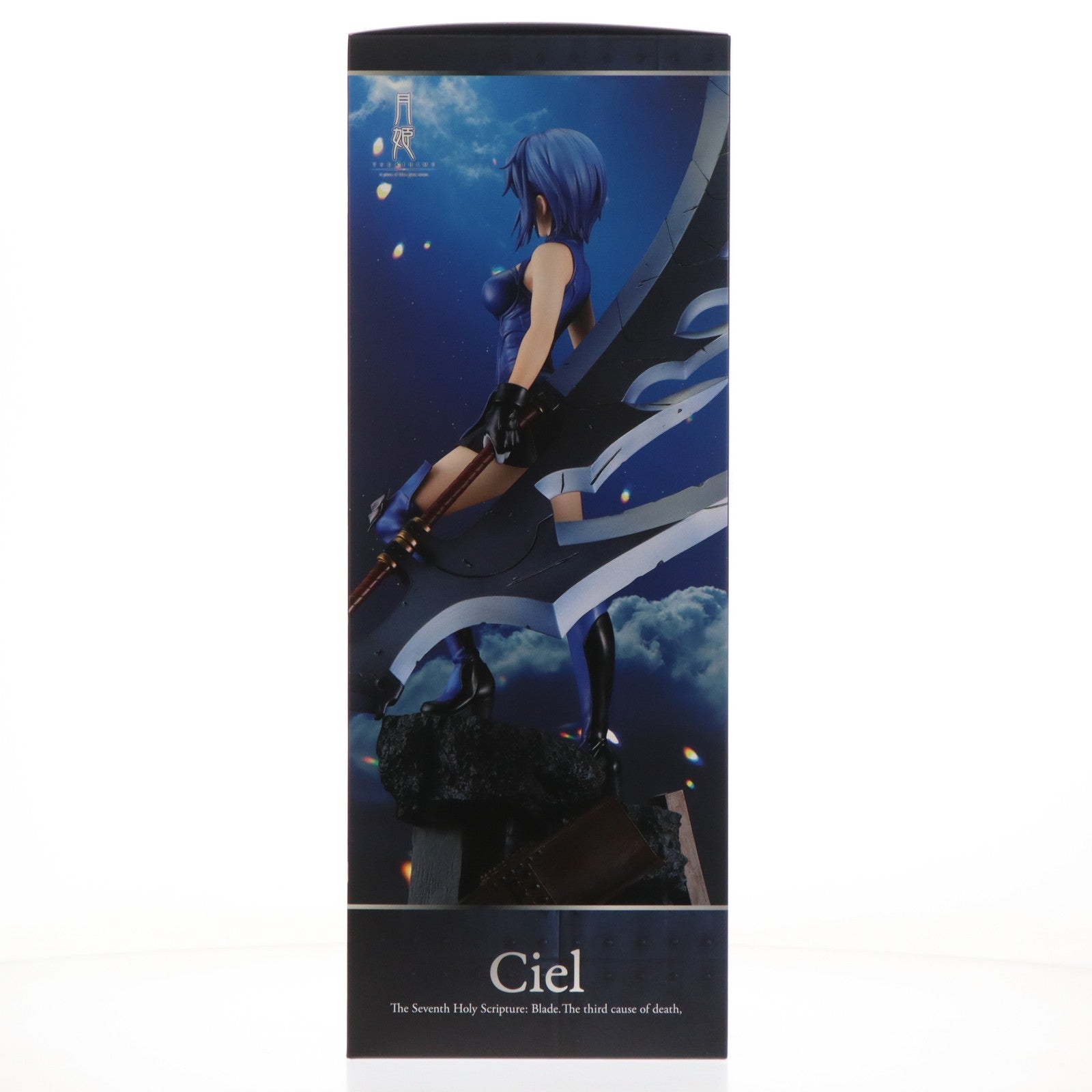 【中古即納】[FIG] シエル-第七聖典:第三死因『出血死(ブレイド)』- 月姫 -A piece of blue glass moon- 1/7 完成品 フィギュア グッドスマイルカンパニー(20240623)