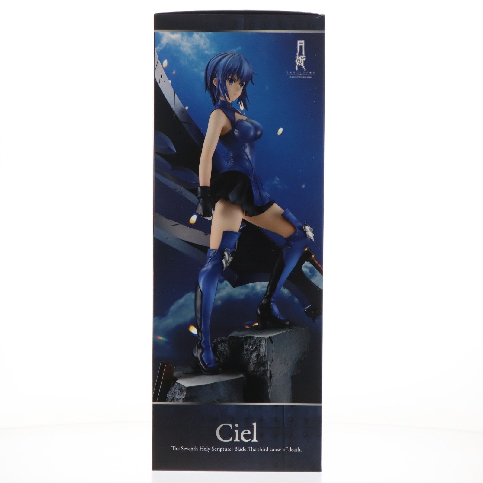 【中古即納】[FIG] シエル-第七聖典:第三死因『出血死(ブレイド)』- 月姫 -A piece of blue glass moon- 1/7 完成品 フィギュア グッドスマイルカンパニー(20240623)