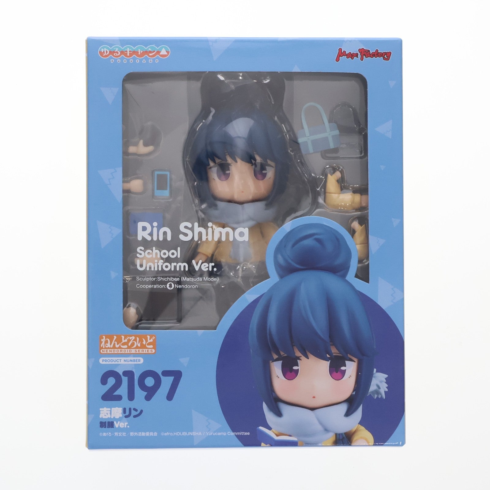 【中古即納】[FIG] ねんどろいど 2197 志摩リン(しまりん) 制服Ver. ゆるキャン△ 完成品 可動フィギュア マックスファクトリー/グッドスマイルカンパニー(20231123)