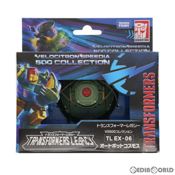 【中古即納】[TOY] タカラトミーモール限定 TL EX-06 オートボットコスモス トランスフォーマー レガシー VS500コレクション TFジェネレーションズ 完成品 可動フィギュア タカラトミー(20230228)
