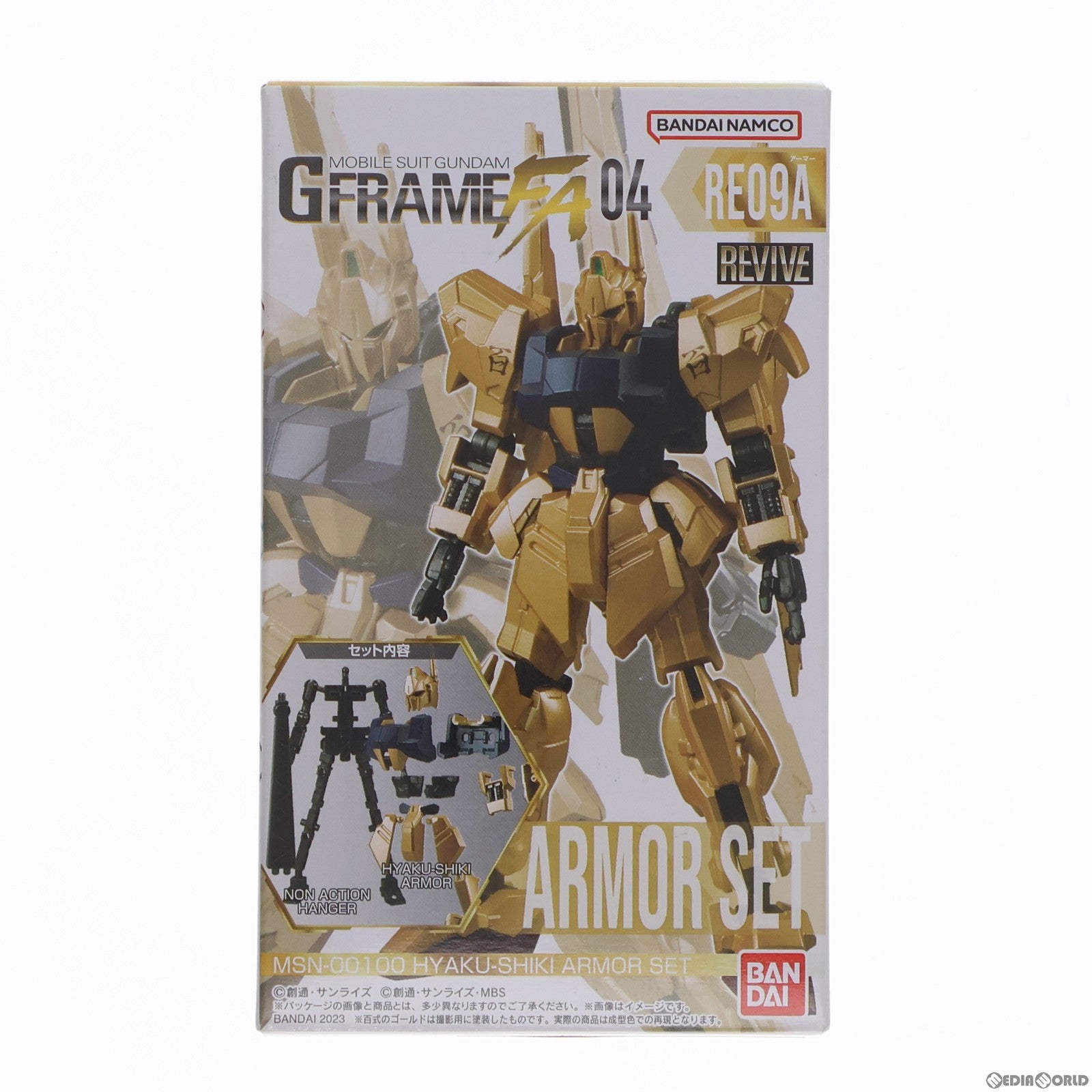【中古即納】[FIG] (単品)(食玩) 機動戦士ガンダム GフレームFA 04 7.百式 アーマーセット 機動戦士Zガンダム 完成品 可動フィギュア バンダイ(20230130)