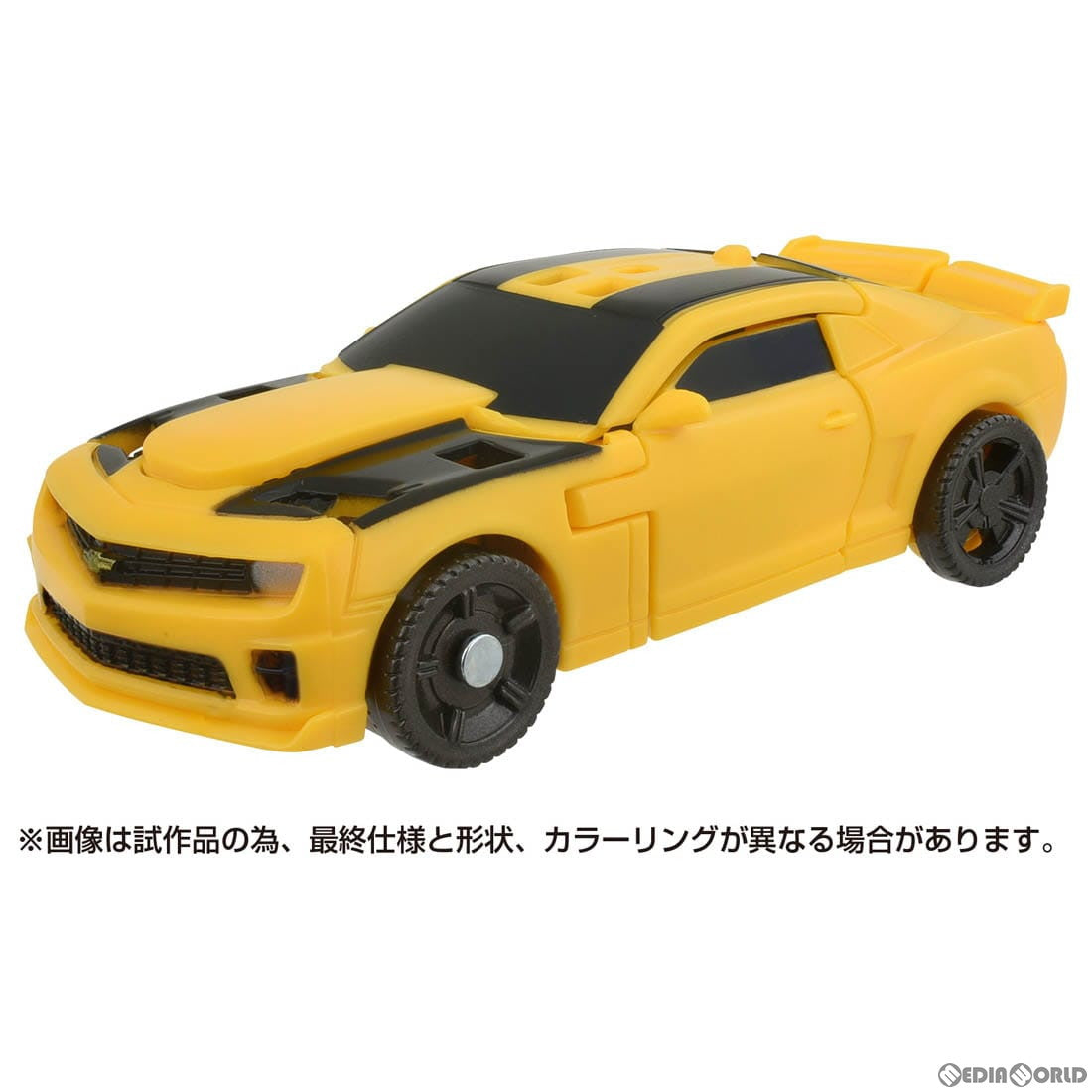 【新品即納】[FIG] トランスフォーマー スタジオシリーズ SS-114 バンブルビ- トランスフォーマー/ダークサイドムーン 完成品 可動フィギュア タカラトミー(20231227)