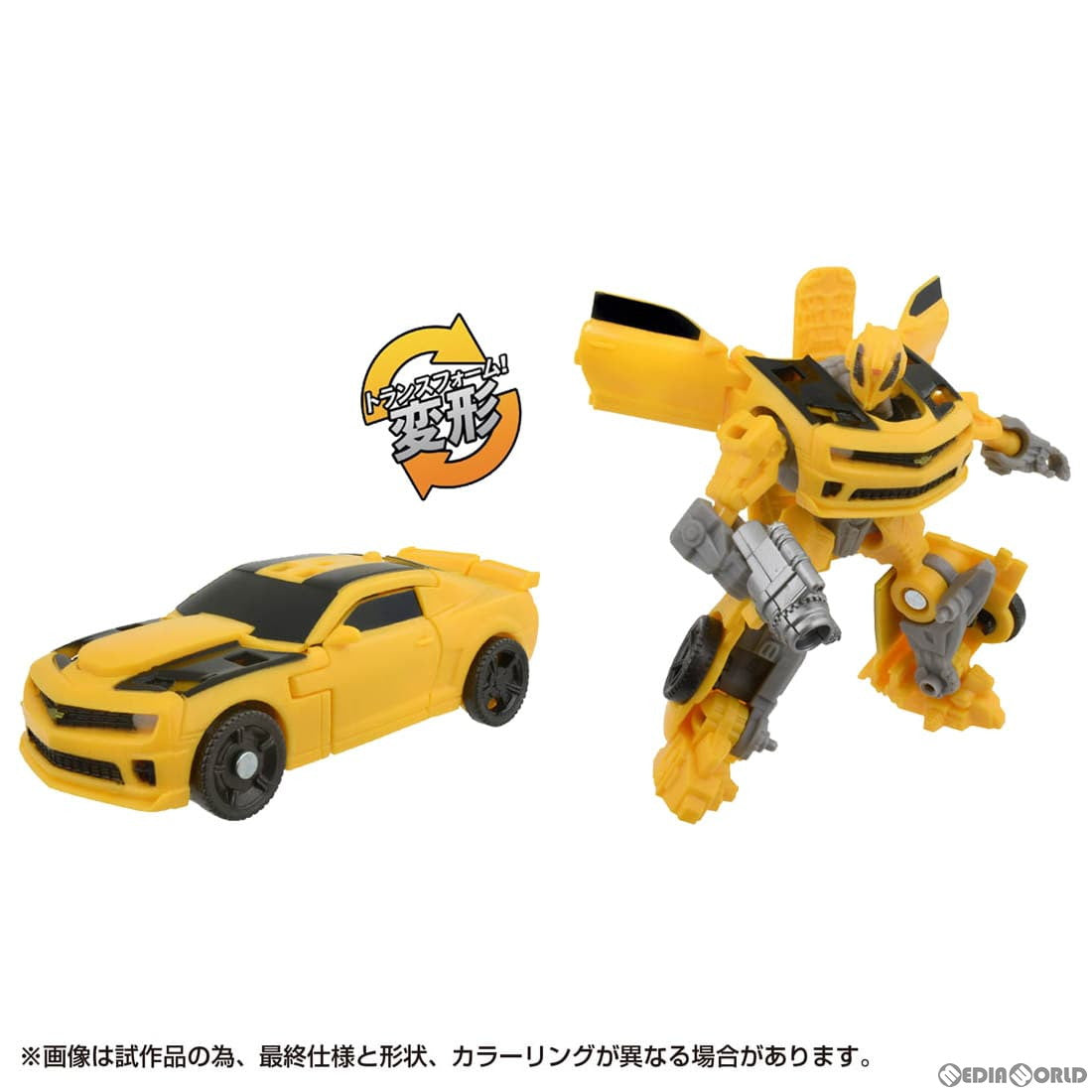 【新品即納】[FIG] トランスフォーマー スタジオシリーズ SS-114 バンブルビ- トランスフォーマー/ダークサイドムーン 完成品 可動フィギュア タカラトミー(20231227)