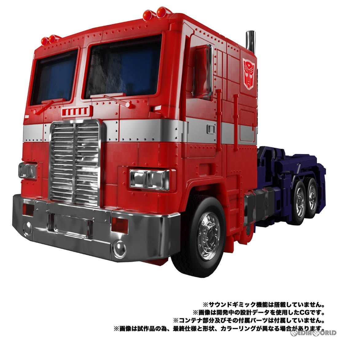 【新品即納】[FIG] トランスフォーマー マスターピース MP-44S オプティマスプライム 完成品 可動フィギュア タカラトミー(20240224)