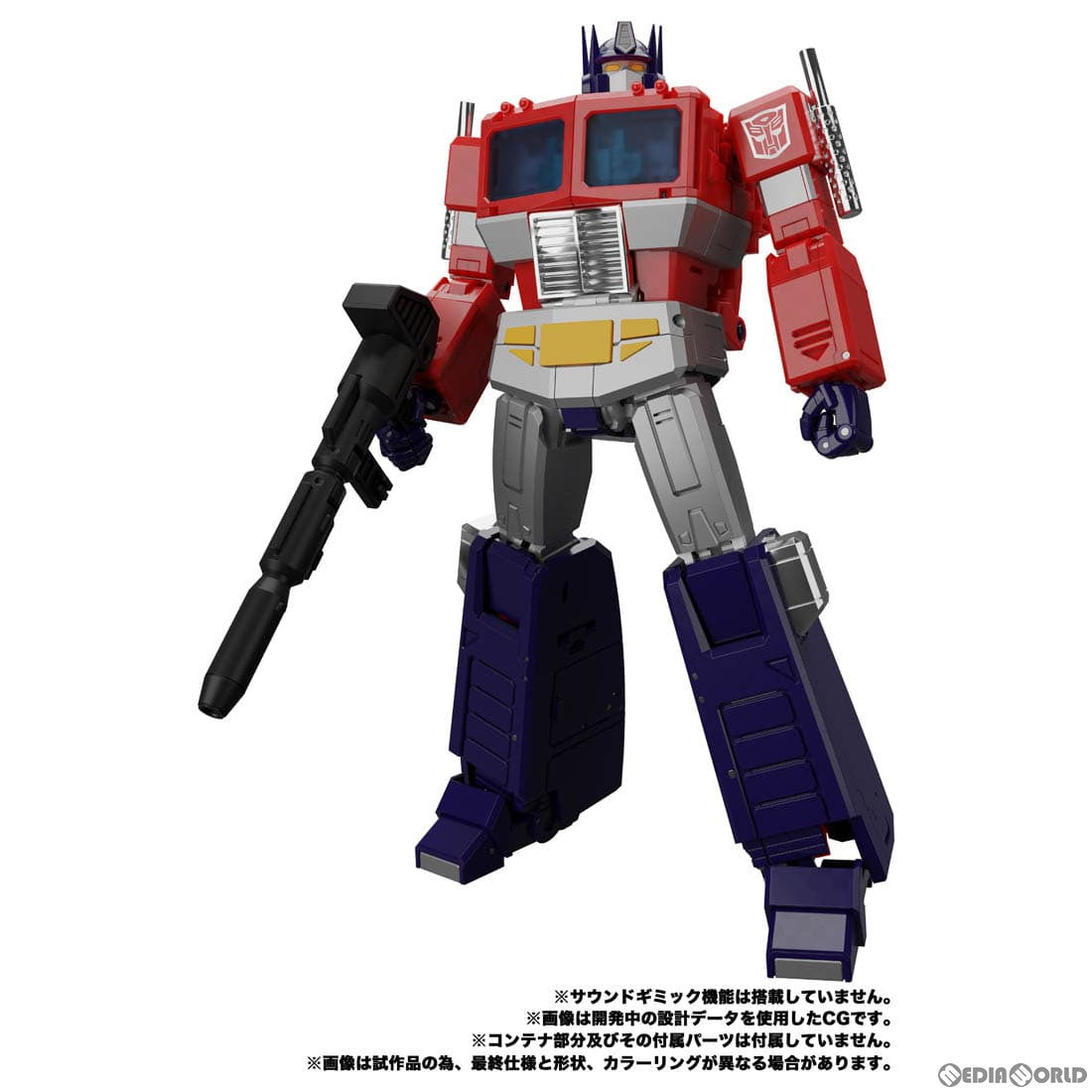 新品即納】[FIG]トランスフォーマー マスターピース MP-44S 