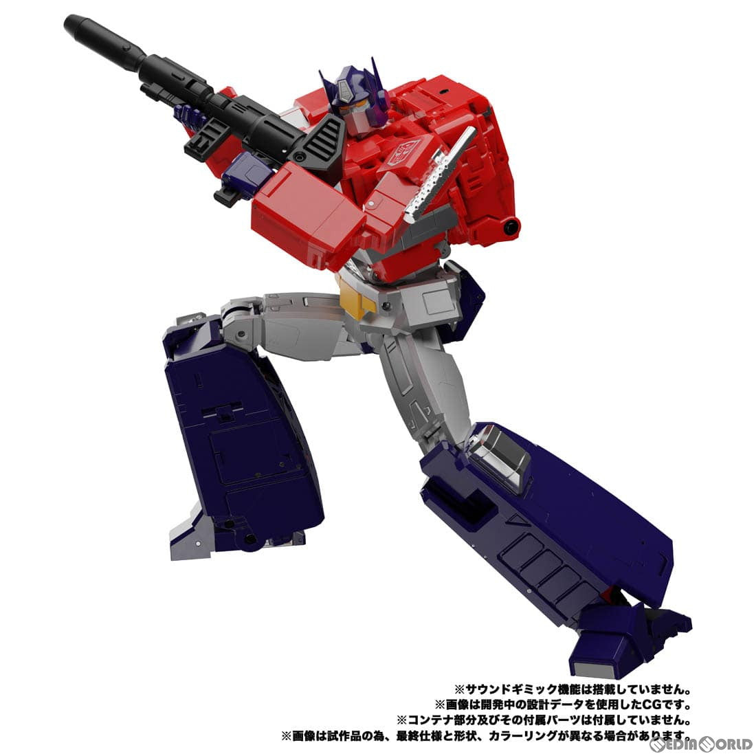 新品即納】[FIG]トランスフォーマー マスターピース MP-44S 