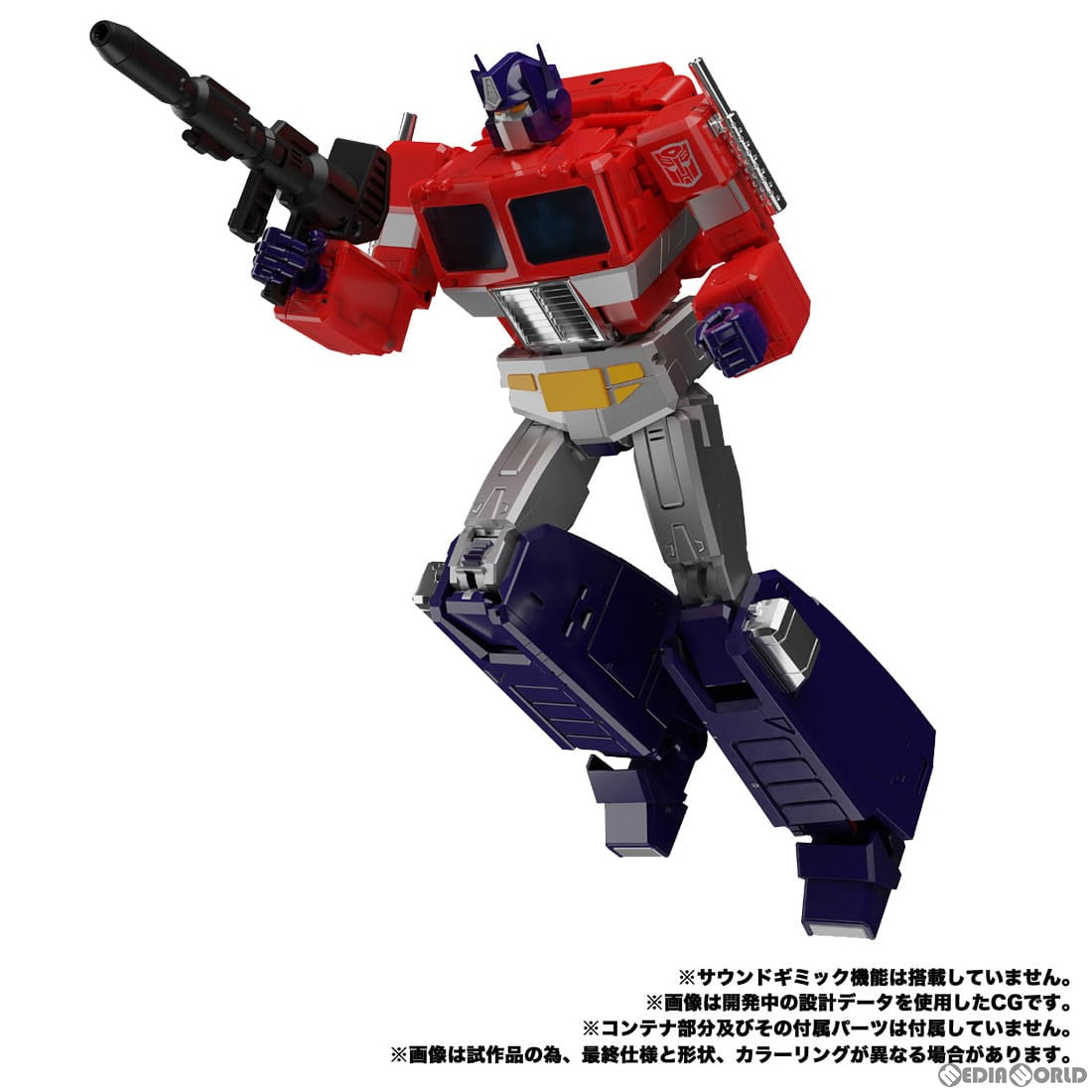【中古即納】[FIG] トランスフォーマー マスターピース MP-44S オプティマスプライム 完成品 可動フィギュア タカラトミー(20240224)