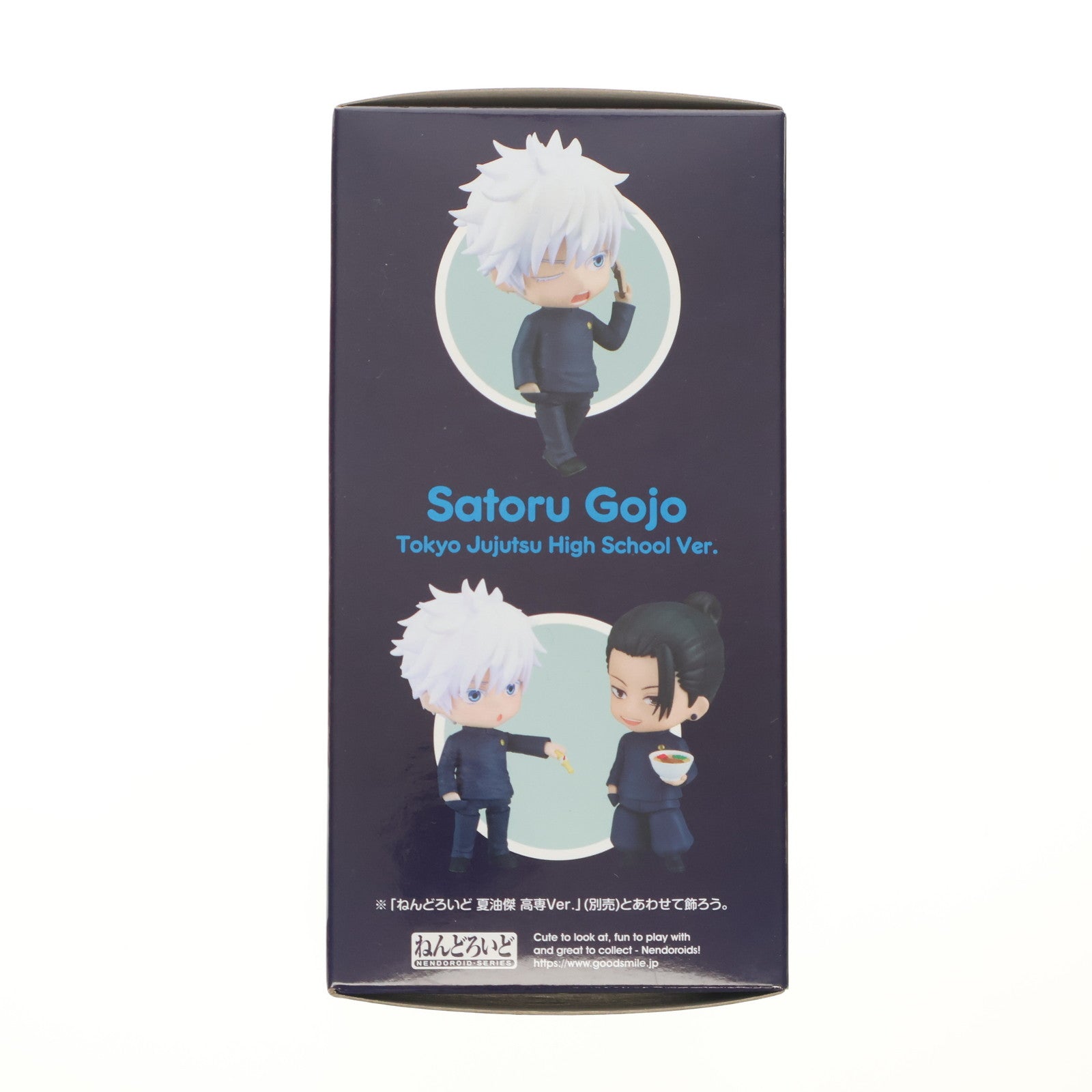 【中古即納】[FIG] ねんどろいど 2205 五条悟(ごじょうさとる) 高専Ver. 呪術廻戦 完成品 可動フィギュア グッドスマイルカンパニー(20231227)