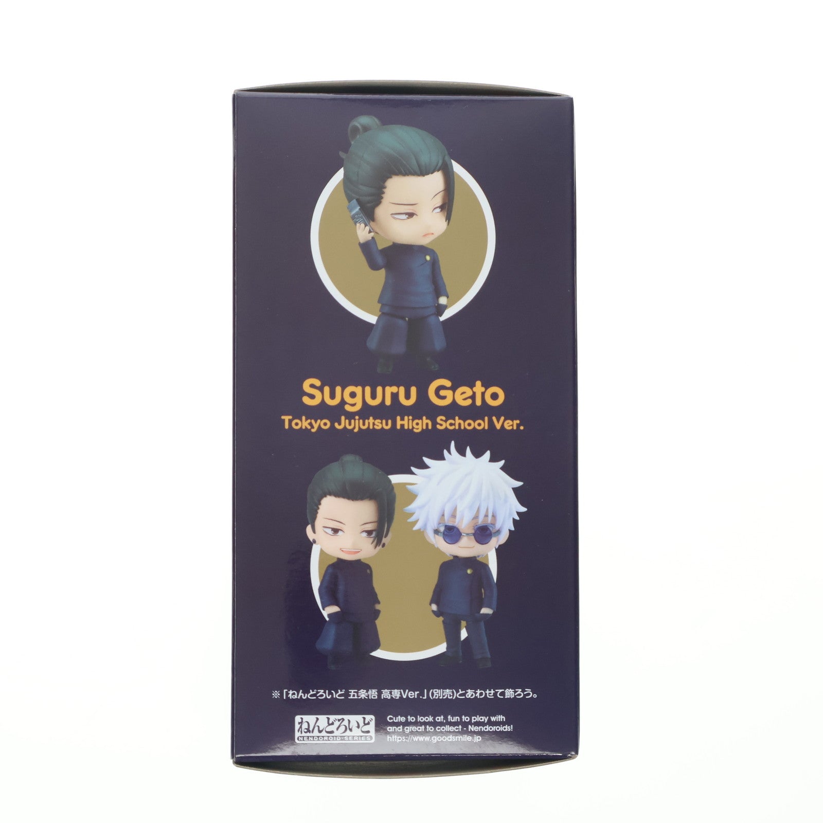 【新品即納】[FIG] ねんどろいど 2206 夏油傑(げとうすぐる) 高専Ver. 呪術廻戦 完成品 可動フィギュア グッドスマイルカンパニー(20231227)
