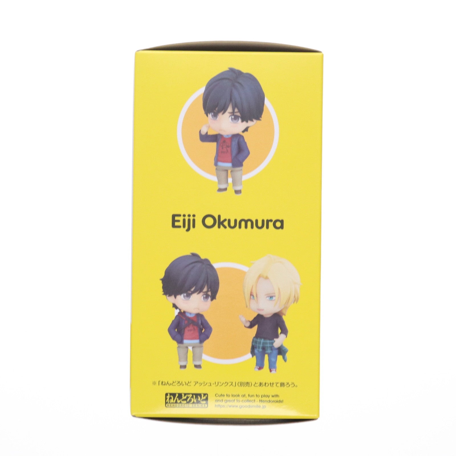 【新品即納】[FIG] (再販) ねんどろいど 1082 奥村英二(おくむらえいじ) BANANA FISH(バナナフィッシュ) 完成品 可動フィギュア オランジュ・ルージュ/グッドスマイルカンパニー(20231123)