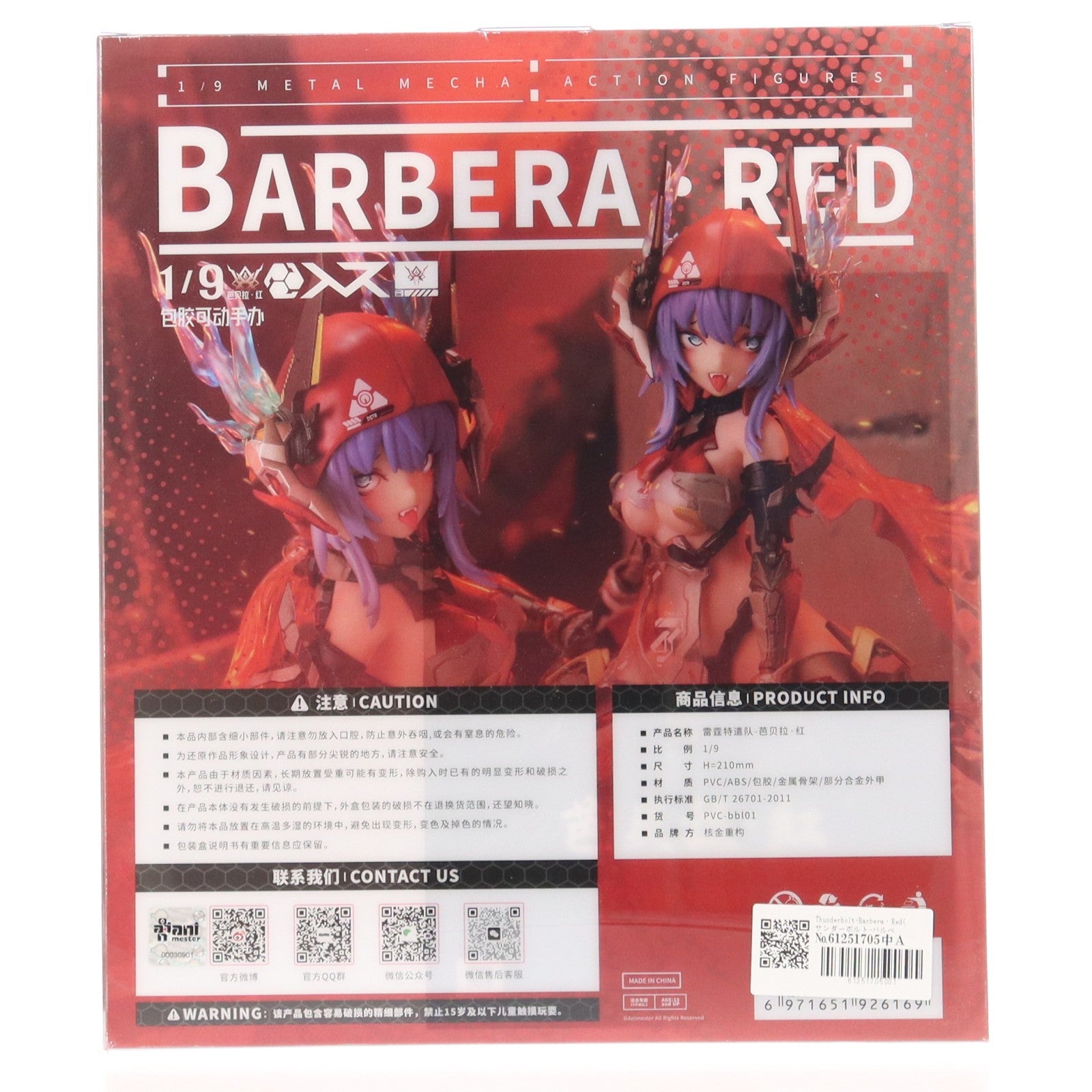 【中古即納】[FIG] Thunderbolt-Barbera・Red(サンダーボルト-バルベーラ・レッド) 1/9 完成品 可動フィギュア 大漫匠Animester(アニメスター)(20240629)