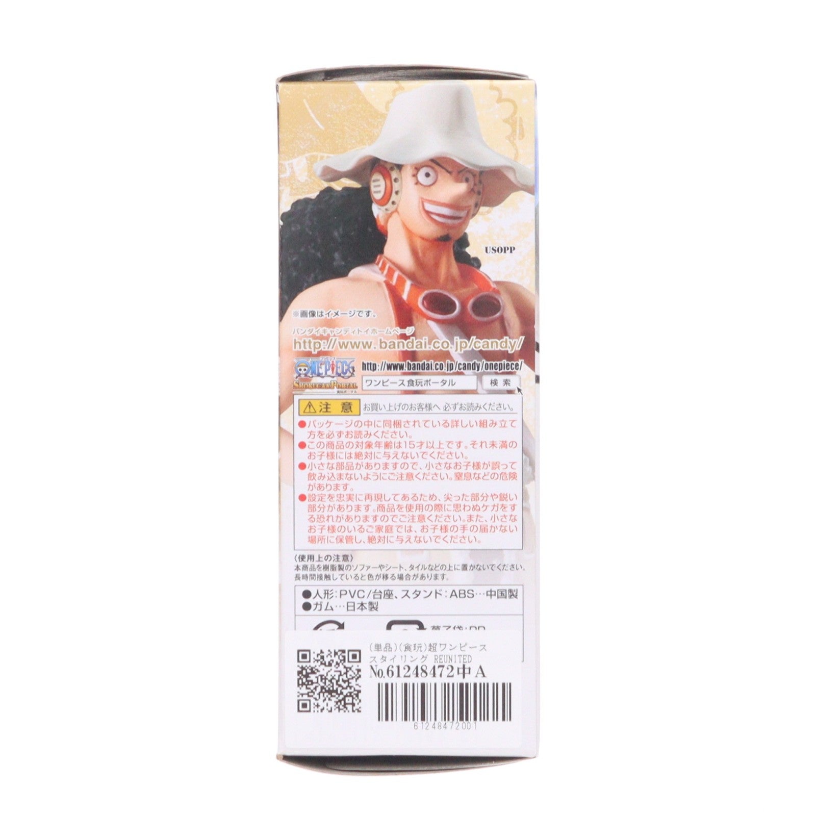 【中古即納】[FIG] (単品)(食玩)超ワンピーススタイリング REUNITED PIRATES ウソップ ONE PIECE 完成品 フィギュア バンダイ(20120213)