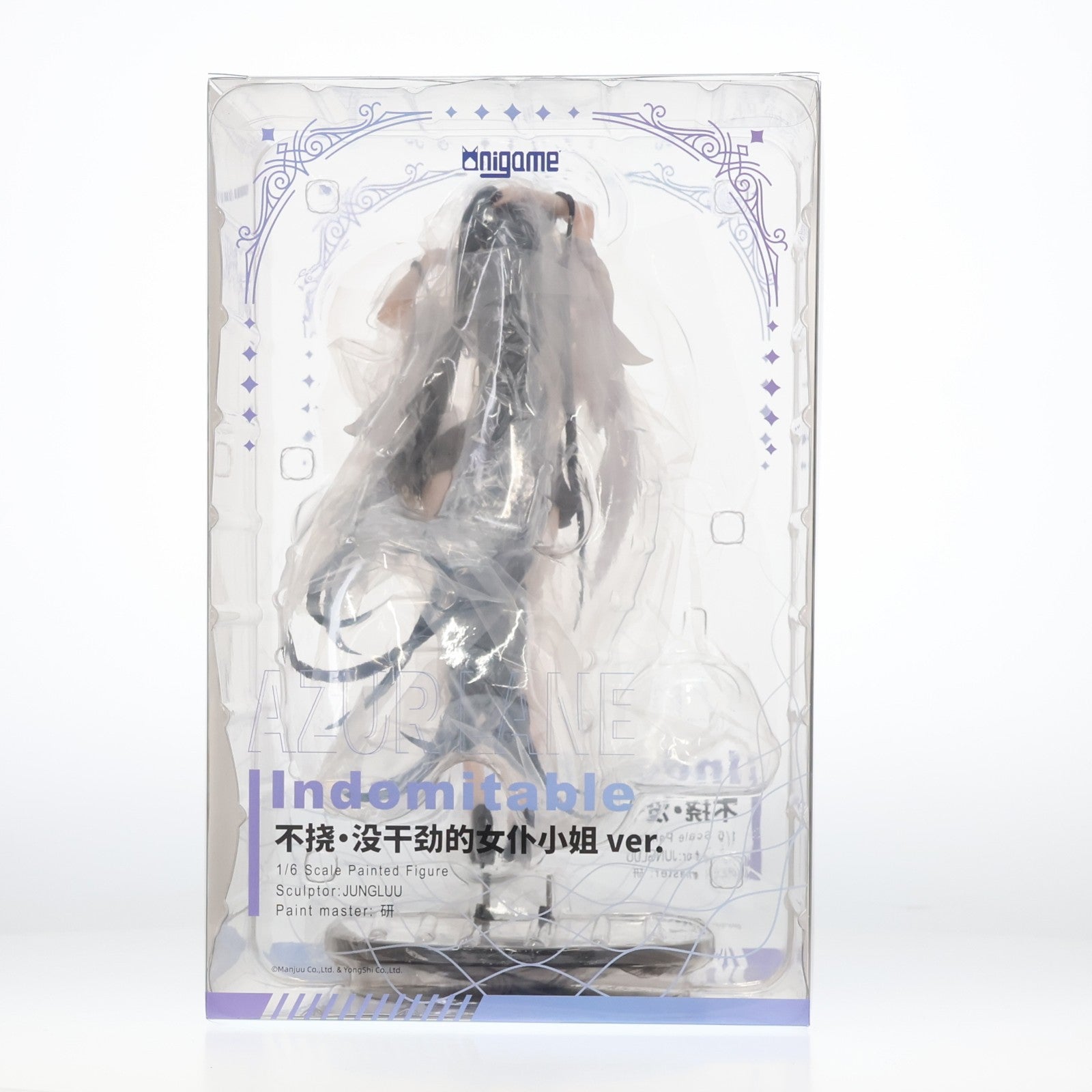【中古即納】[FIG] インドミタブル ケダルイメイドサマVer. アズールレーン 1/6 完成品 フィギュア AniGame(アニゲーム)(20240731)