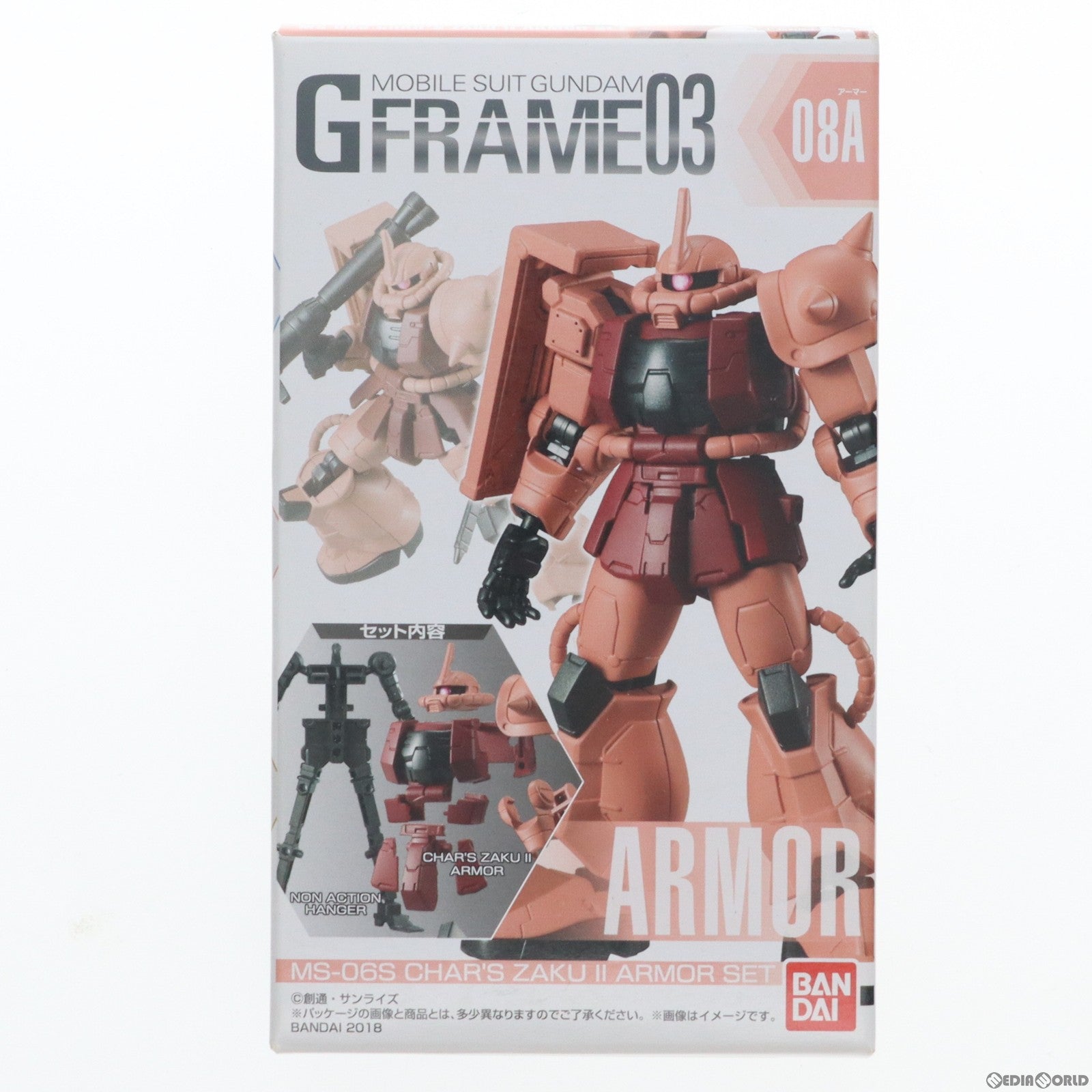 【中古即納】[FIG] (単品)(食玩)機動戦士ガンダム Gフレーム03 シャア専用ザク アーマーセット(アーマーパーツ/無可動ハンガーパーツ) 可動フィギュア バンダイ(20180903)
