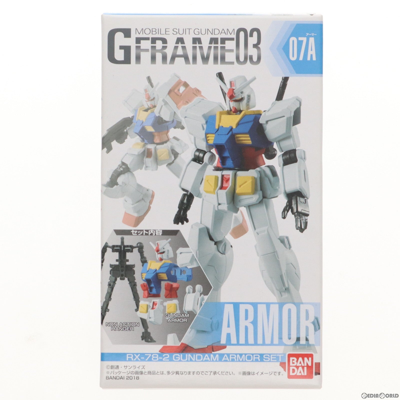 【中古即納】[FIG] (単品)(食玩)機動戦士ガンダム Gフレーム03 ガンダム アーマーセット(アーマーパーツ/無可動ハンガーパーツ) 可動フィギュア バンダイ(20180903)