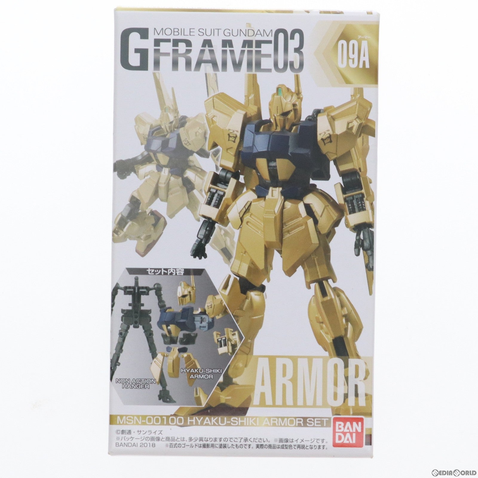 【中古即納】[FIG] (単品)(食玩)機動戦士ガンダム Gフレーム03 百式 アーマーセット(アーマーパーツ/無可動ハンガーパーツ) 機動戦士Zガンダム 可動フィギュア バンダイ(20180903)
