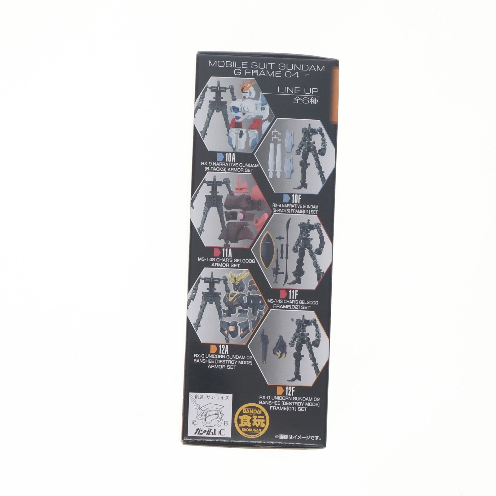 【中古即納】[FIG] (単品)(食玩)機動戦士ガンダム Gフレーム04 ユニコーンガンダム2号機 バンシィ(デストロイモード) フレームセット(武器セット/可動フレーム) 機動戦士ガンダムUC(ユニコーン) 可動フィギュア バンダイ(20181224)