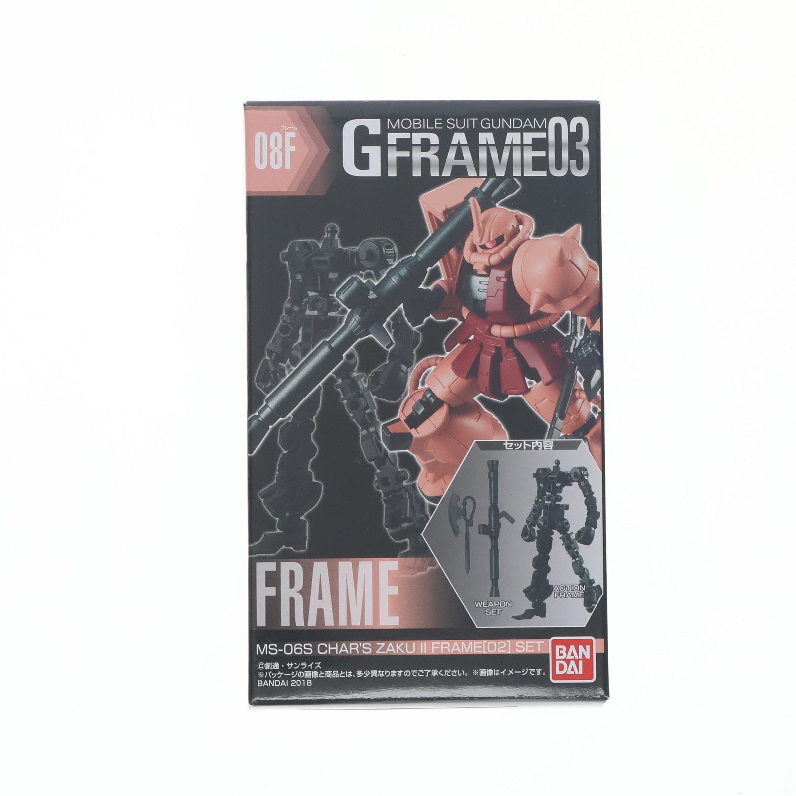 【中古即納】[FIG] (単品)(食玩)機動戦士ガンダム Gフレーム03 シャア専用ザク フレームセット(武器セット/可動フレーム) 可動フィギュア バンダイ(20180903)