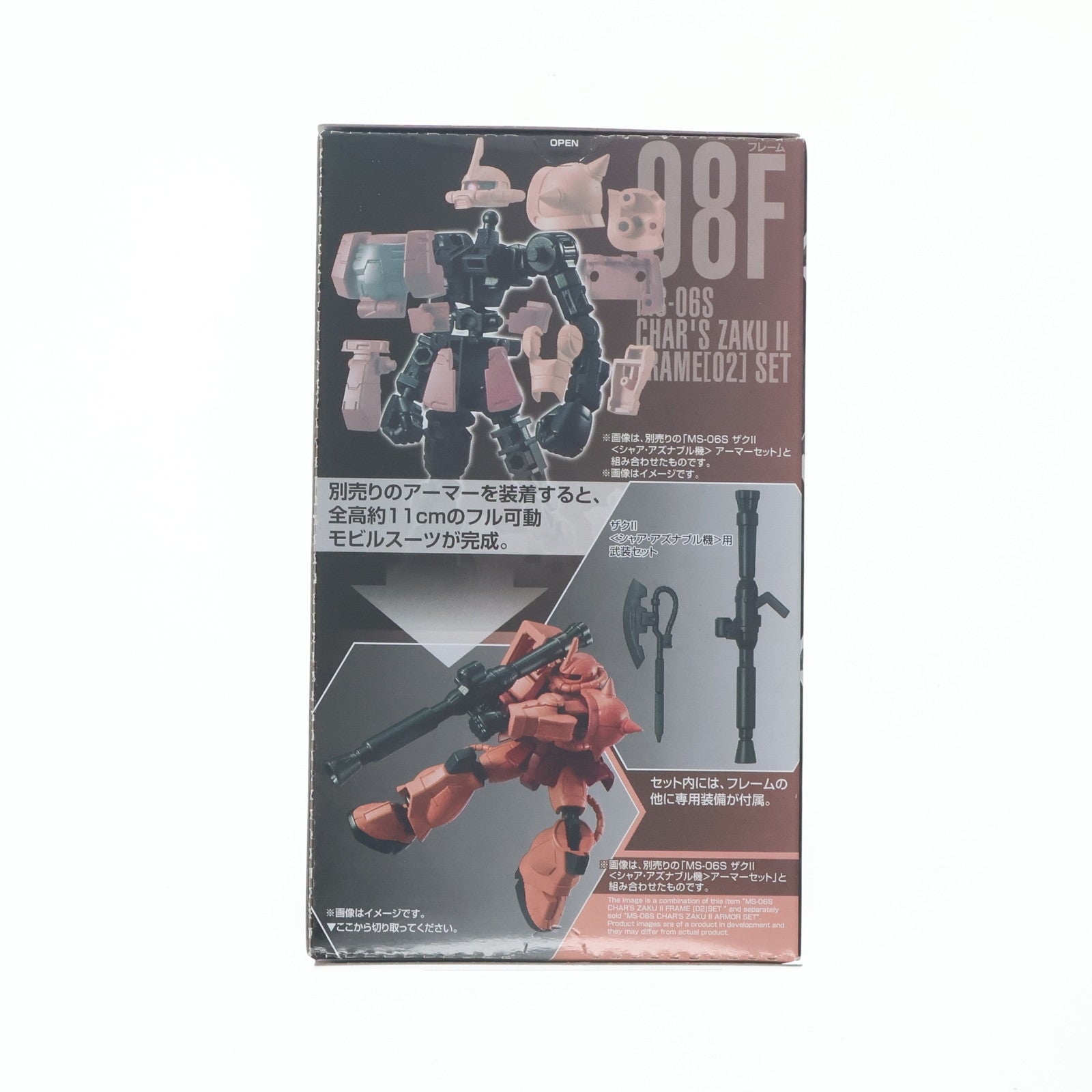 【中古即納】[FIG] (単品)(食玩)機動戦士ガンダム Gフレーム03 シャア専用ザク フレームセット(武器セット/可動フレーム) 可動フィギュア バンダイ(20180903)