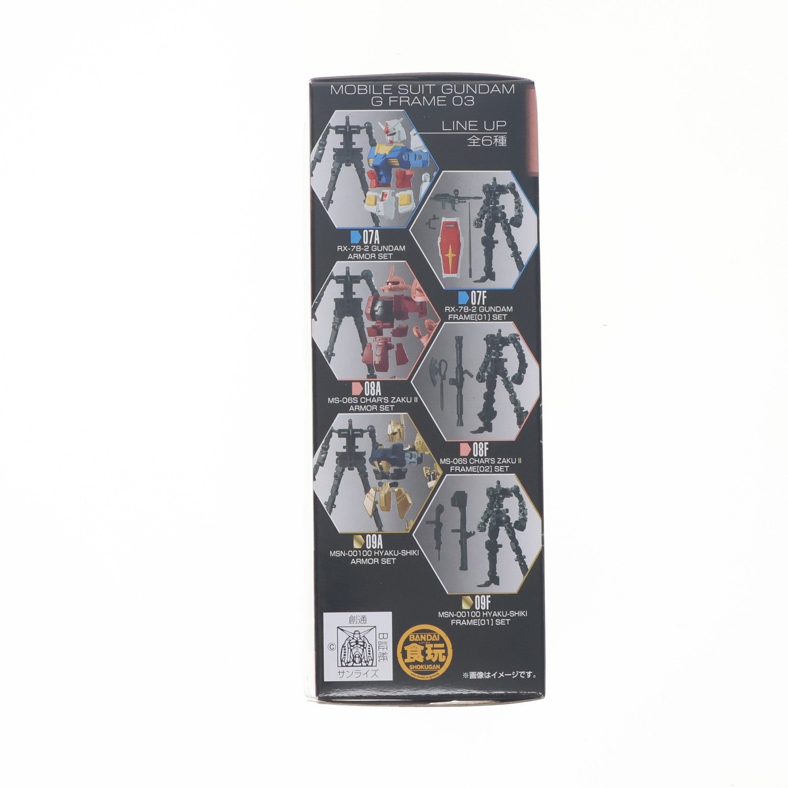 【中古即納】[FIG] (単品)(食玩)機動戦士ガンダム Gフレーム03 シャア専用ザク フレームセット(武器セット/可動フレーム) 可動フィギュア バンダイ(20180903)