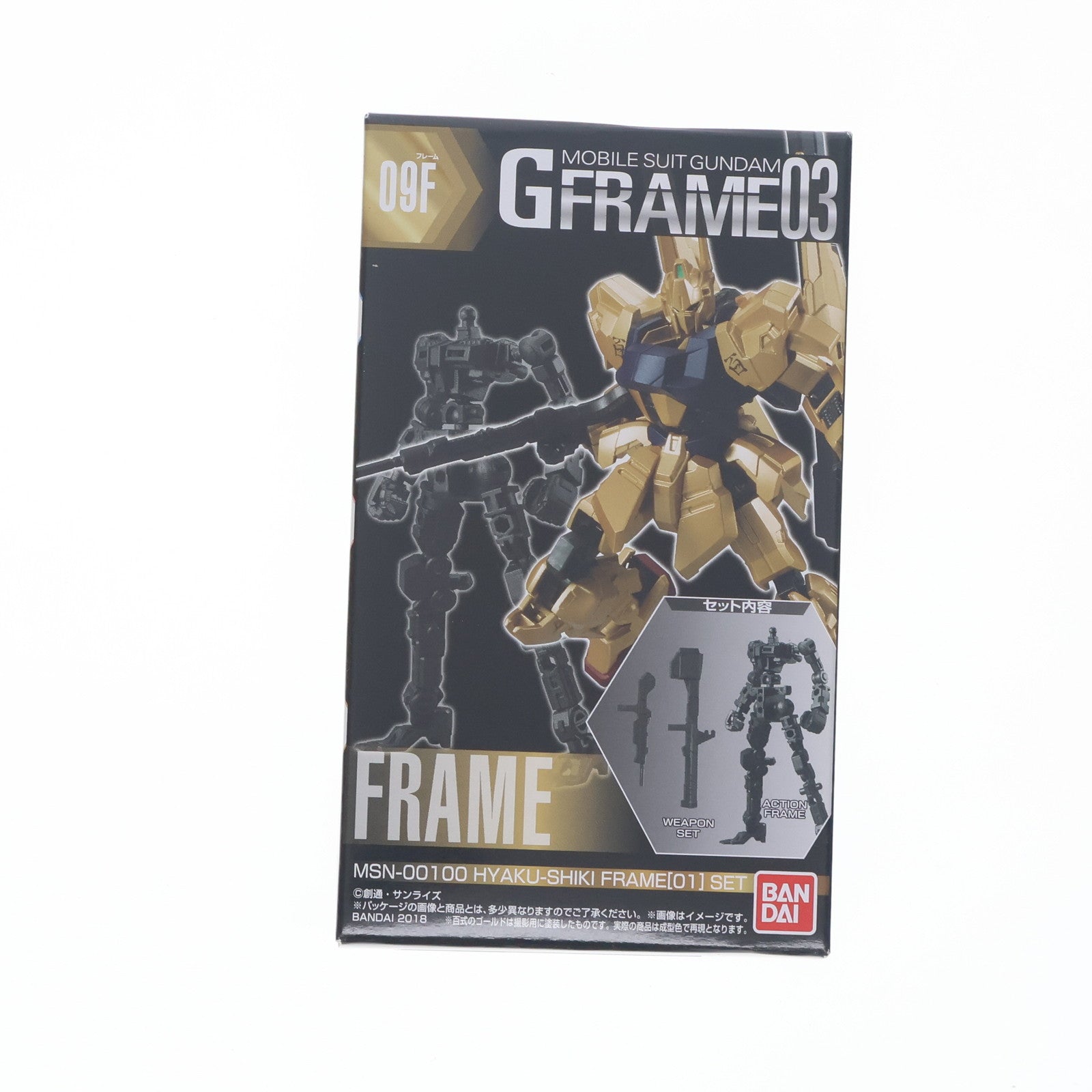 【中古即納】[FIG] (単品)(食玩)機動戦士ガンダム Gフレーム03 百式 フレームセット(武器セット/可動フレーム) 機動戦士Zガンダム 可動フィギュア バンダイ(20180903)