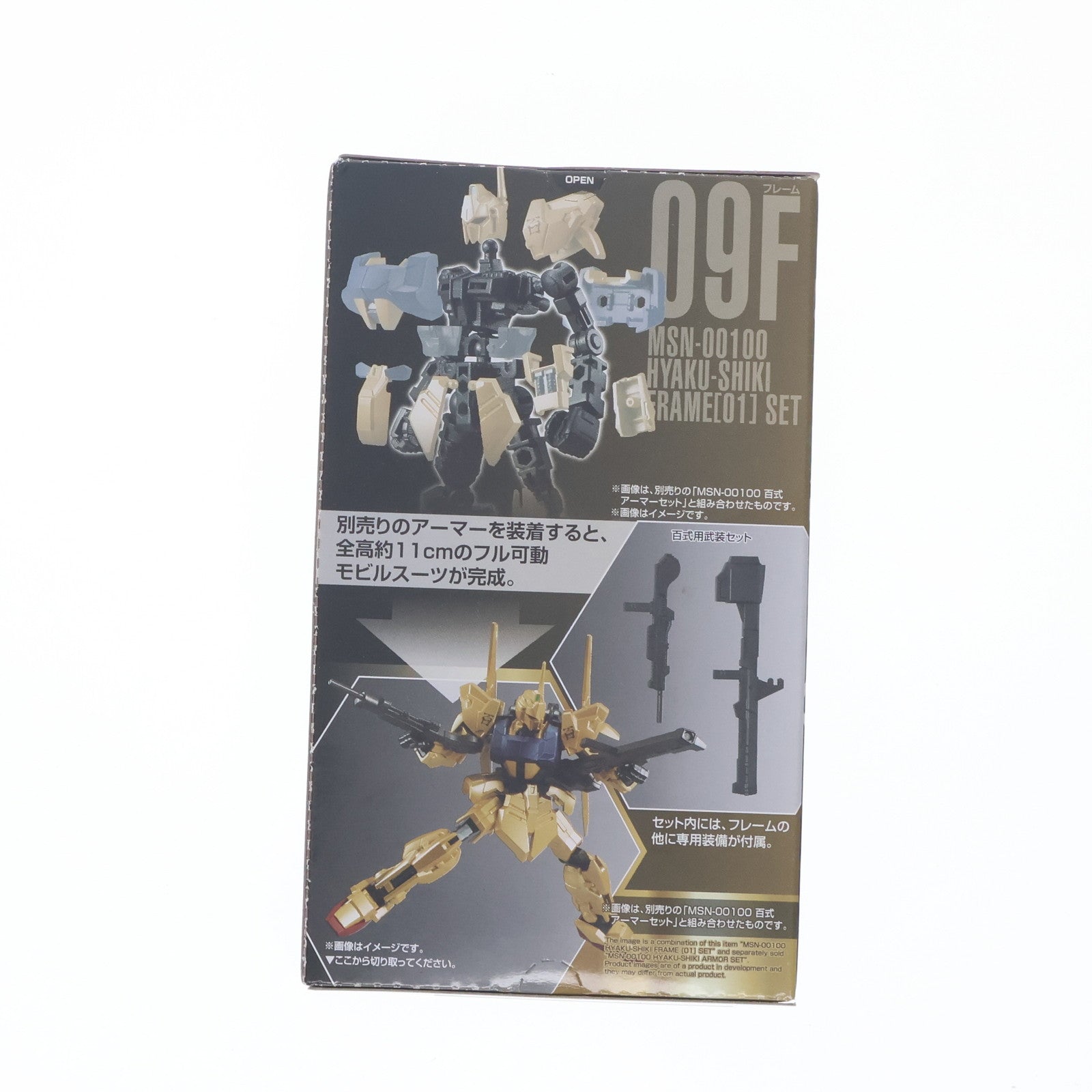 【中古即納】[FIG] (単品)(食玩)機動戦士ガンダム Gフレーム03 百式 フレームセット(武器セット/可動フレーム) 機動戦士Zガンダム 可動フィギュア バンダイ(20180903)