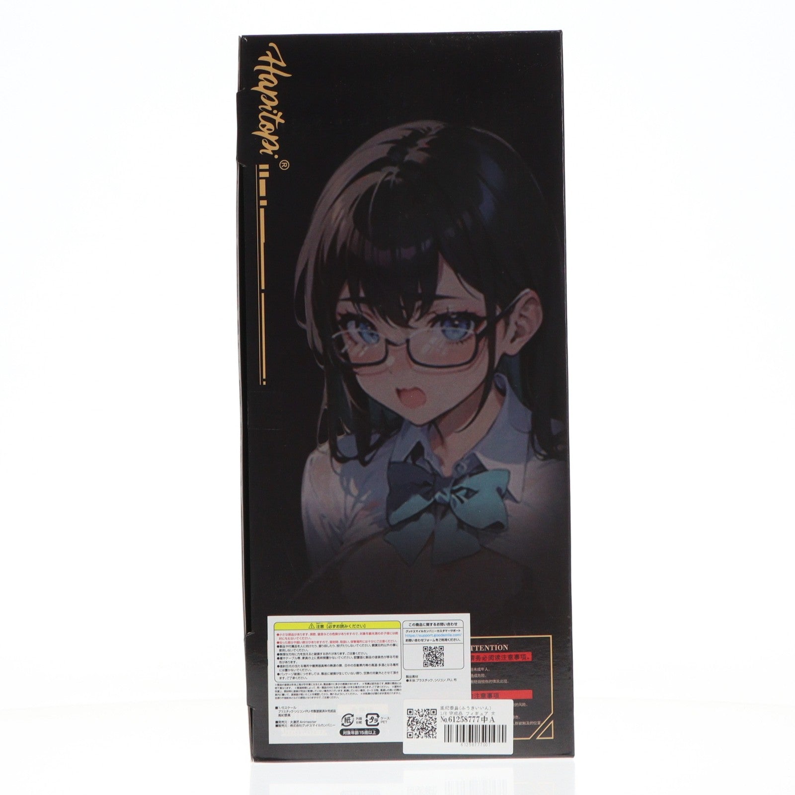 【中古即納】[FIG] 風紀委員(ふうきいいん) 1/6 完成品 フィギュア 大漫匠Animester(アニメスター)/グッドスマイルカンパニー(20240630)