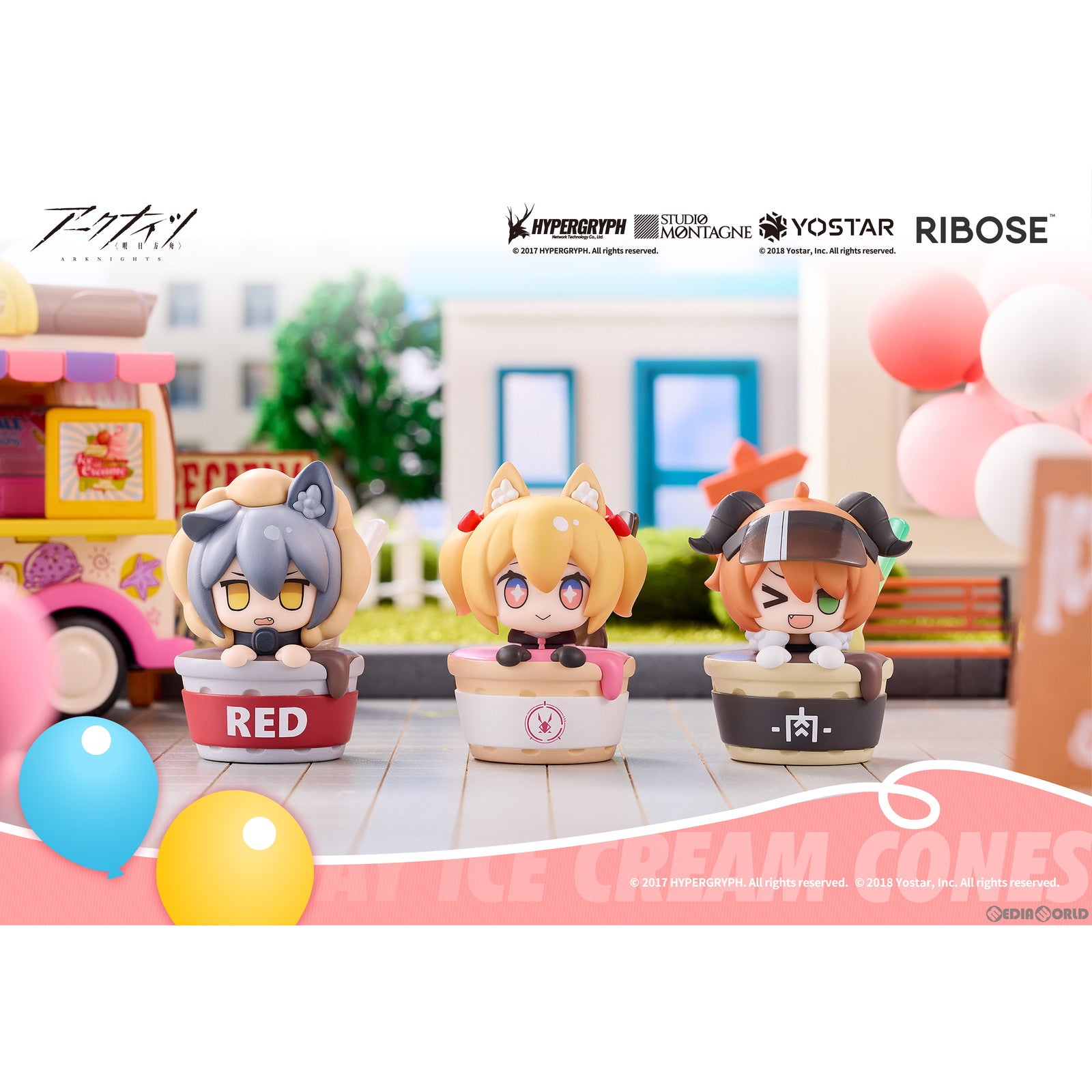 【新品即納】[BOX][FIG] アークナイツ ホリデーアイスクリームコーン シリーズ トレーディングフィギュア(6個) RIBOSE(核糖文化) (20231031)