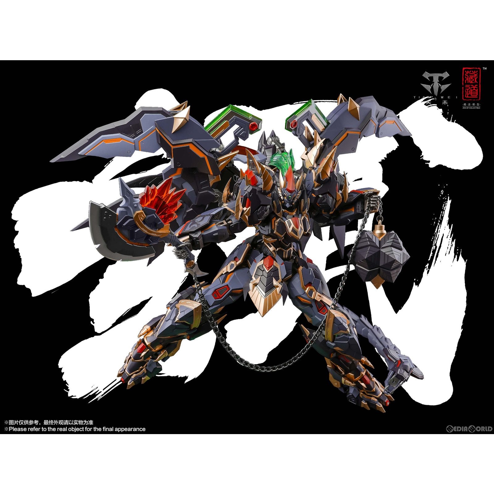 【中古即納】[FIG] CD-04 四聖獣 玄武 完成品 合金可動フィギュア 蔵道模型(ZEN Of Collectible)(20240930)