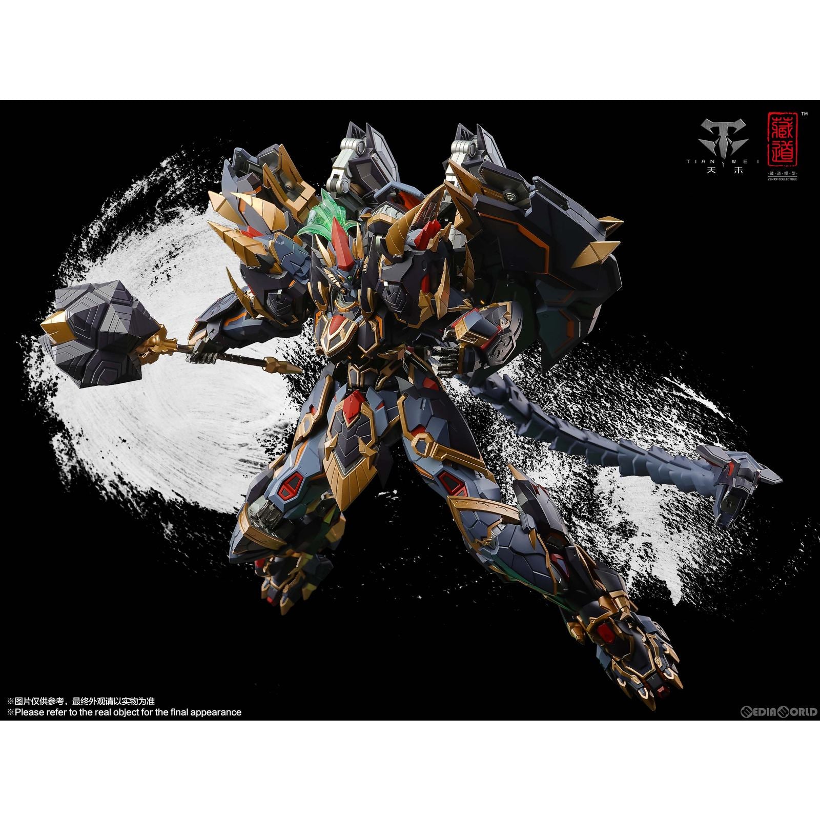 【中古即納】[FIG] CD-04 四聖獣 玄武 完成品 合金可動フィギュア 蔵道模型(ZEN Of Collectible)(20240930)