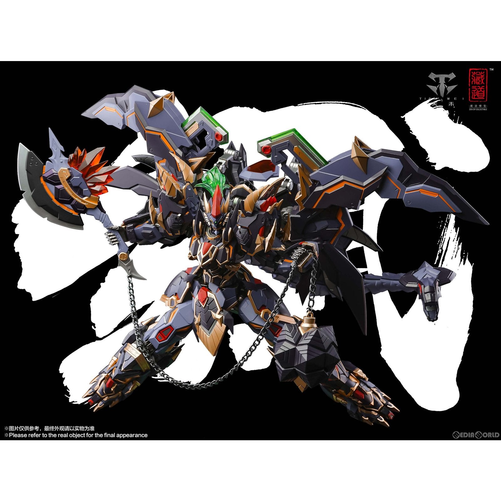 【中古即納】[FIG] CD-04 四聖獣 玄武 完成品 合金可動フィギュア 蔵道模型(ZEN Of Collectible)(20240930)