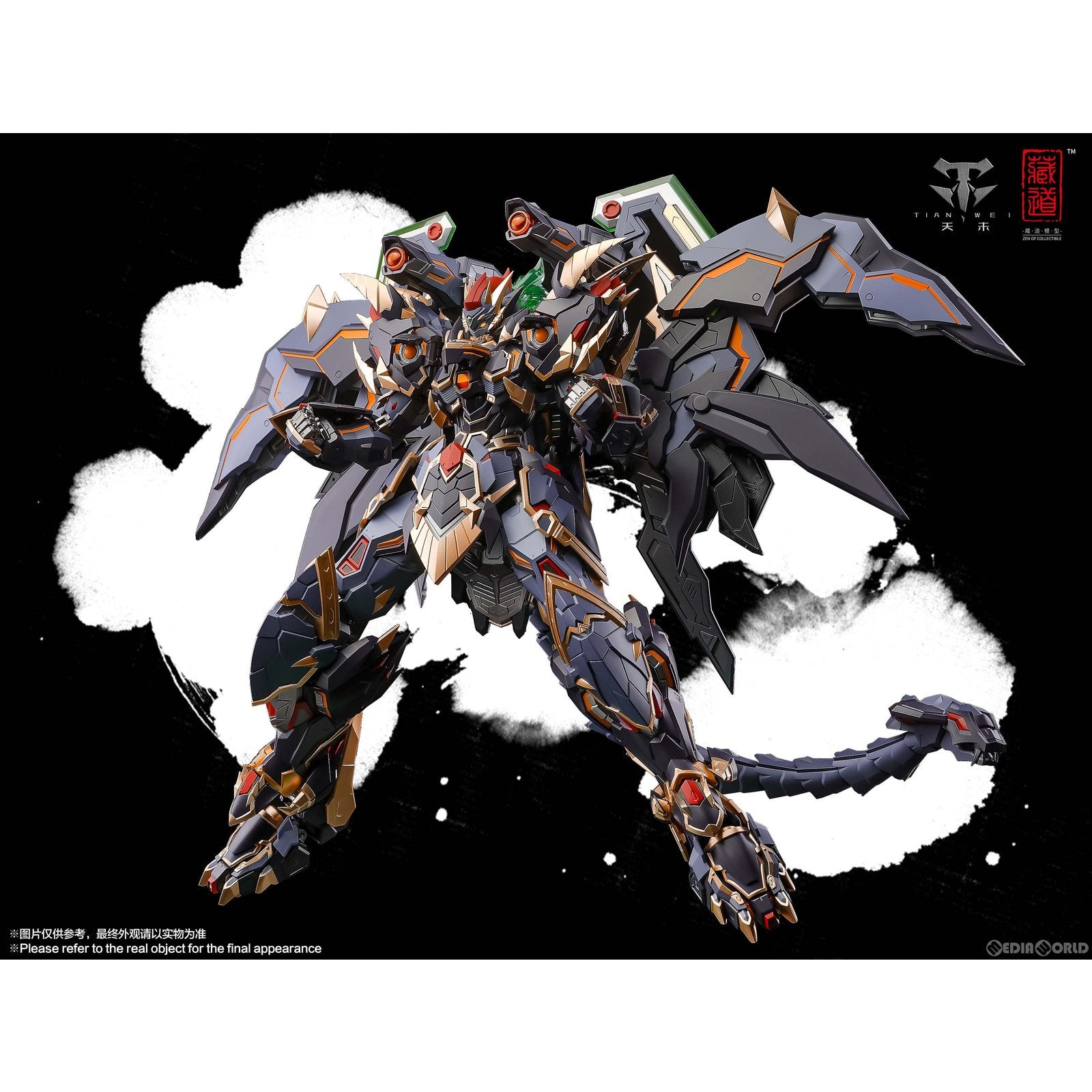 【中古即納】[FIG] CD-04 四聖獣 玄武 完成品 合金可動フィギュア 蔵道模型(ZEN Of Collectible)(20240930)