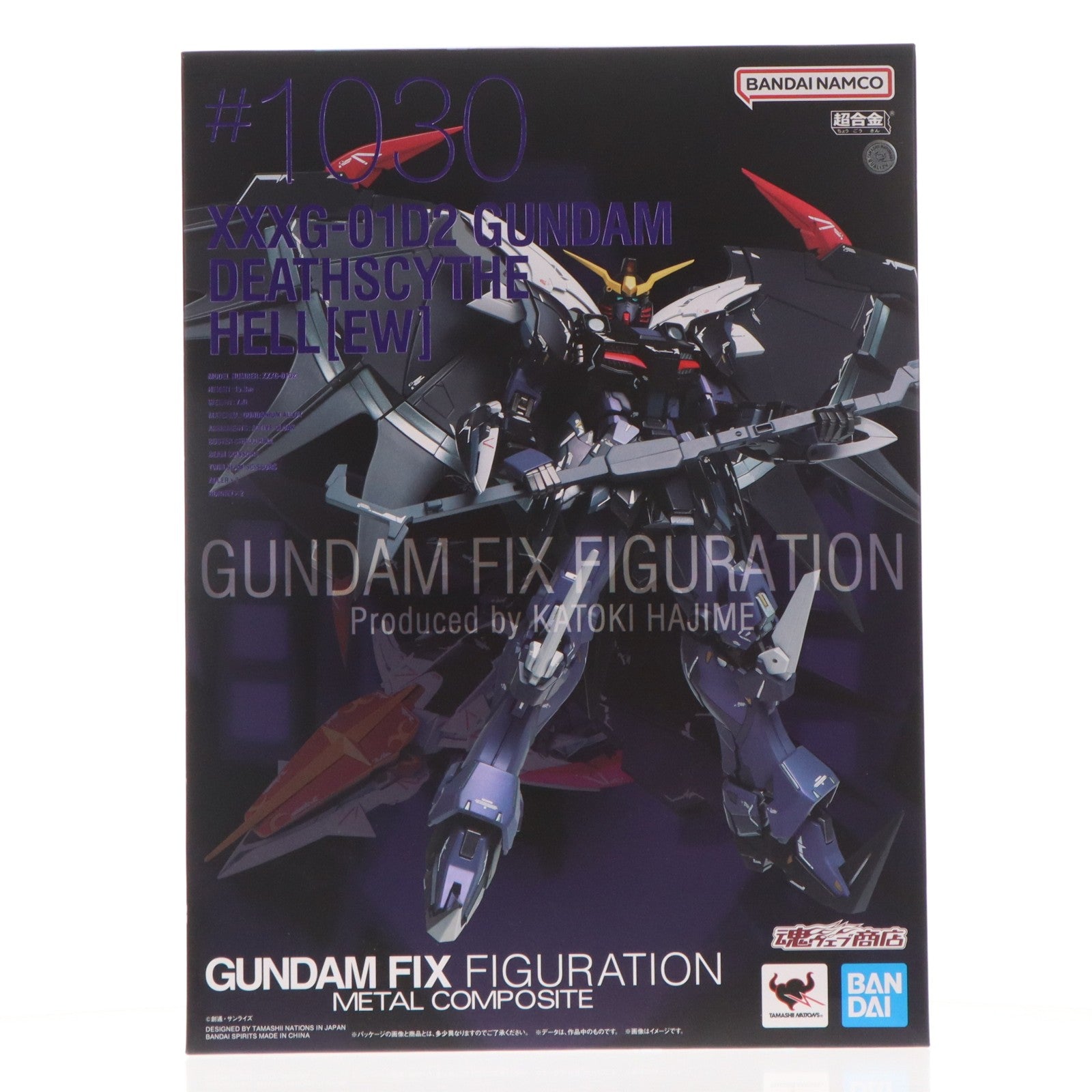 【中古即納】[FIG] 魂ウェブ商店限定 GUNDAM FIX FIGURATION METAL COMPOSITE ガンダムデスサイズヘル(EW版) 新機動戦記ガンダムW Endless Waltz(エンドレスワルツ) 完成品 可動フィギュア バンダイスピリッツ(20230731)