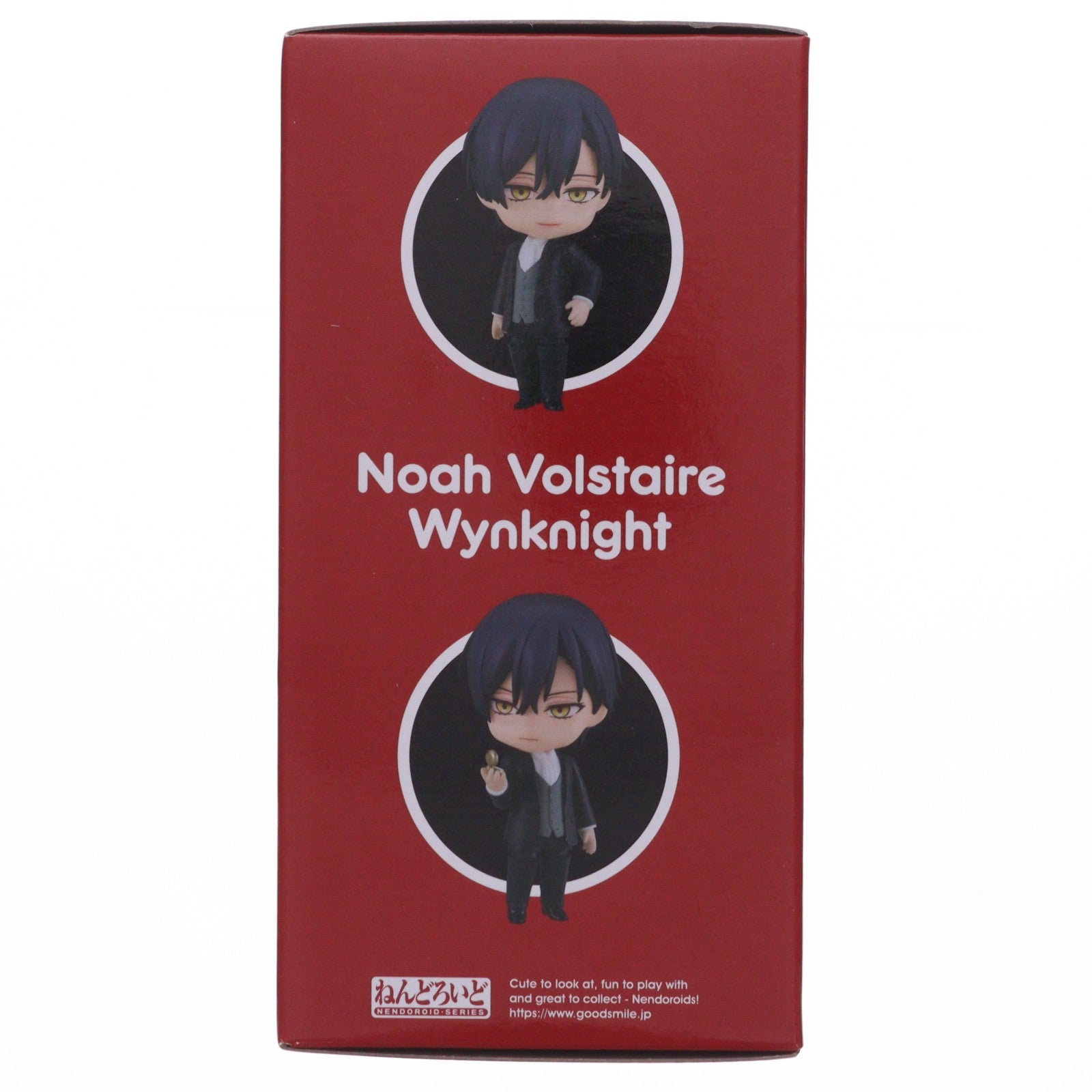 【中古即納】[FIG] ねんどろいど 2224 ノアボルステア・ウィンナイト 彼女が公爵邸に行った理由 完成品 可動フィギュア オランジュ・ルージュ/グッドスマイルカンパニー(20240126)