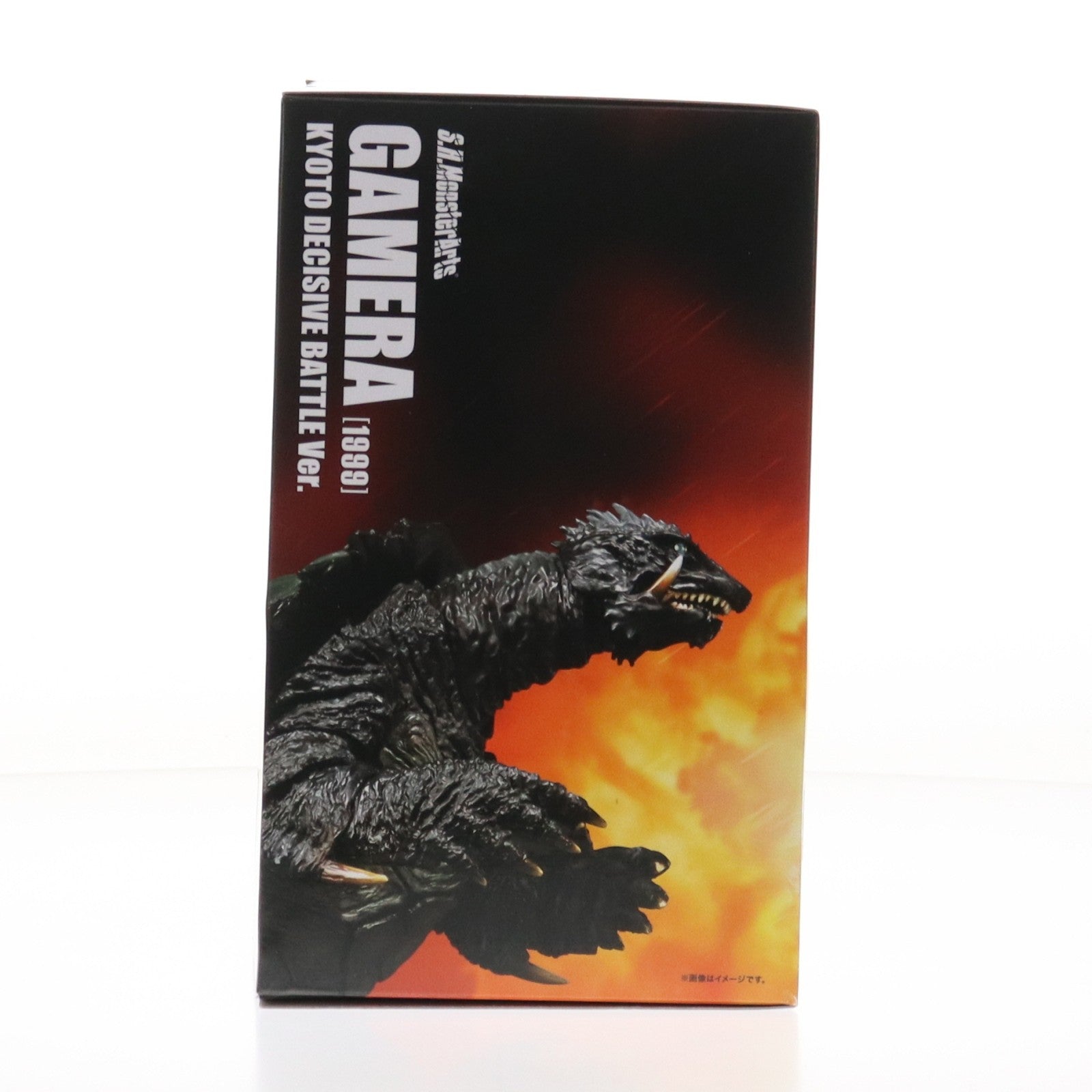 【中古即納】[FIG] 魂ウェブ商店限定 S.H.MonsterArts(モンスターアーツ) ガメラ(1999) 京都決戦Ver. ガメラ3 邪神(イリス)覚醒 完成品 可動フィギュア バンダイスピリッツ(20230630)