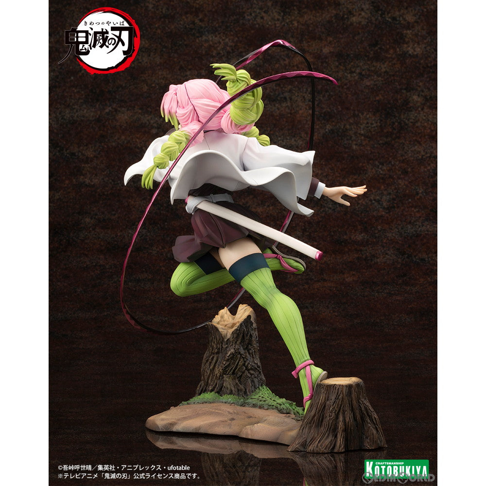 【新品即納】[FIG]ARTFX J 甘露寺蜜璃(かんろじみつり) 鬼滅の刃 1/8 完成品 フィギュア(PV105) コトブキヤ(20240224)