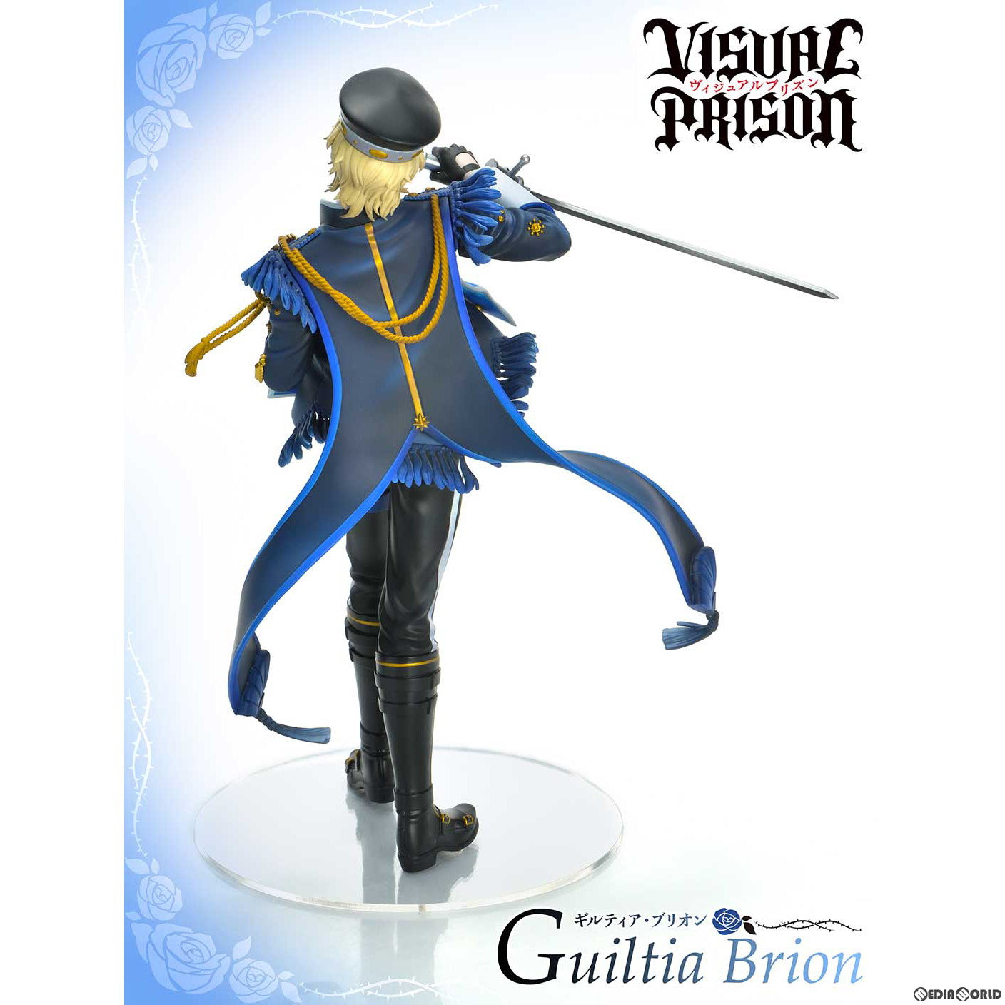 【新品即納】[FIG] PRISMA WING ギルティア・ブリオン ヴィジュアルプリズン 1/7 完成品 フィギュア(PWVSPR-01P) プライム1スタジオ(20250630)