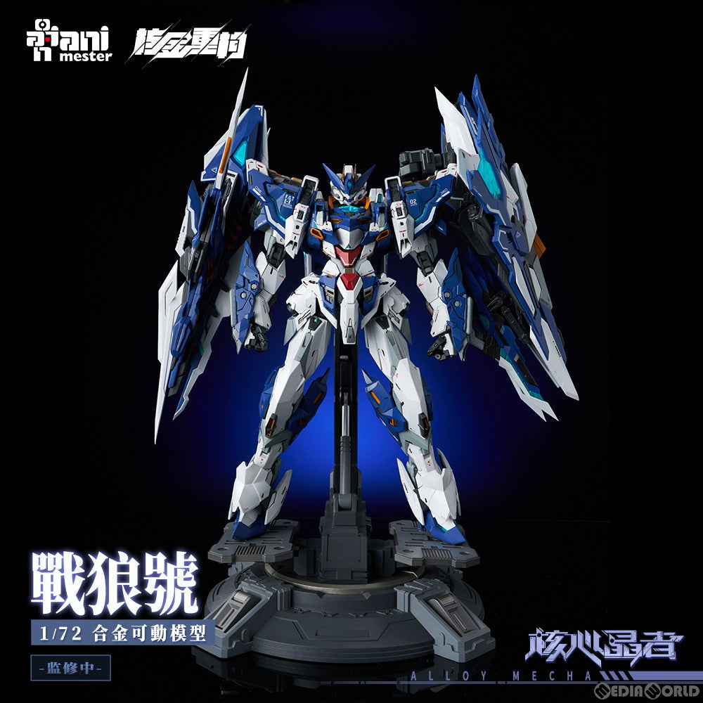 【新品即納】[FIG] クリスタルエンヴォイ ウルフ・ウォーリアー メガモード 1/72 完成品 合金可動フィギュア 核金重構(NUCLEAR GOLD RECONSTRUCTION)(20250331)